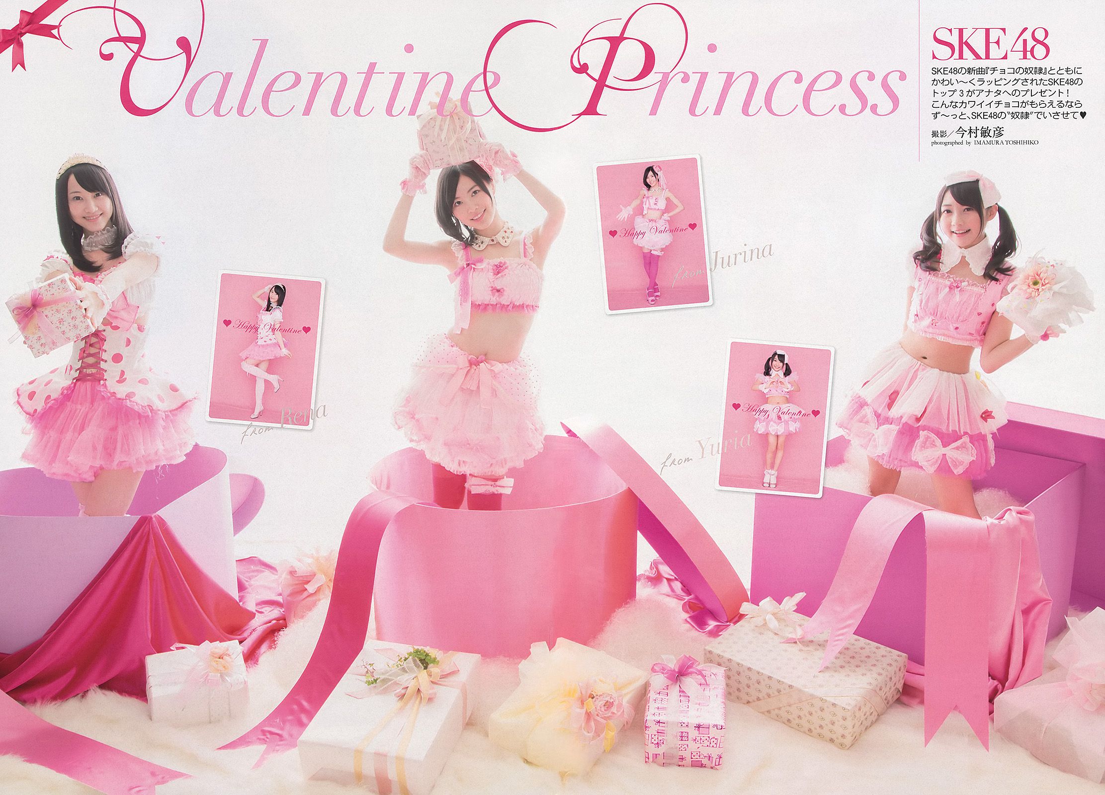 SKE48 大沢ひかる 小桃音まい 逢沢りな 星名美津紀 今野杏南  2013年No.08 写真杂志-图2