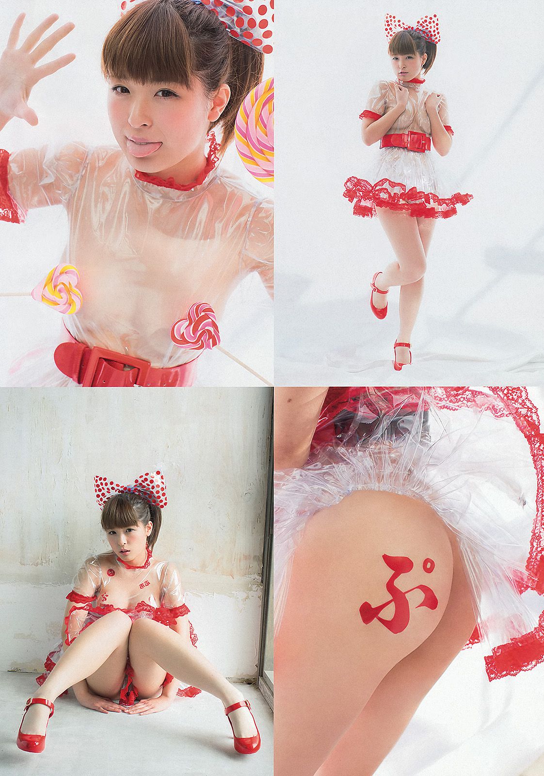 渡辺麻友 島崎遙香 小島瑠璃子 飯田里穂 なあ坊豆腐@那奈  2013年No.09 写真杂志-图13