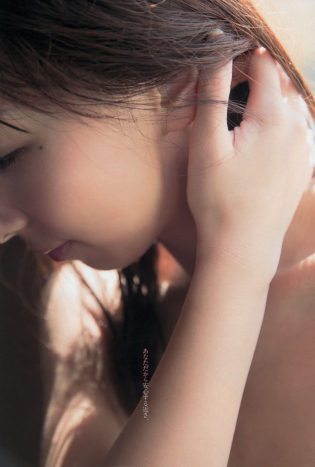 渡辺麻友 島崎遙香 小島瑠璃子 飯田里穂 なあ坊豆腐@那奈  2013年No.09 写真杂志-图21