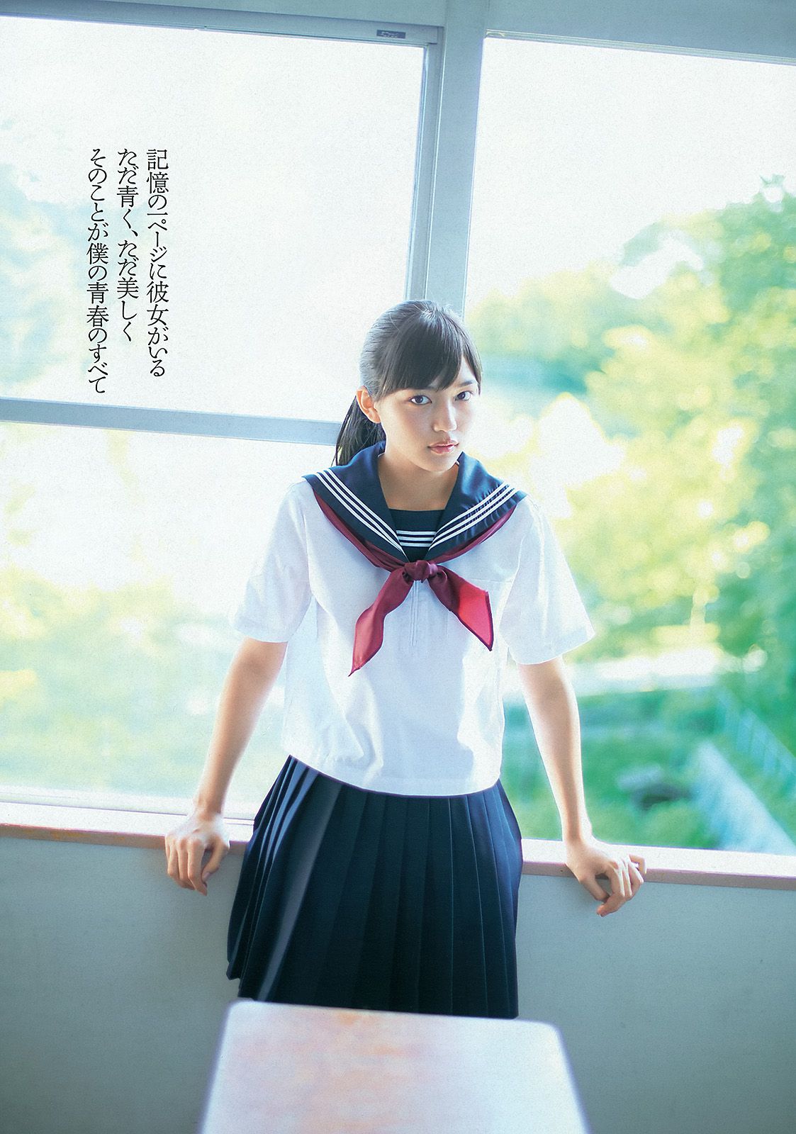 壇蜜 新井恵理那 川口春奈 階戸瑠李 西崎莉麻 前島亜美 間宮夕貴  2013年No.11 写真杂志-图12