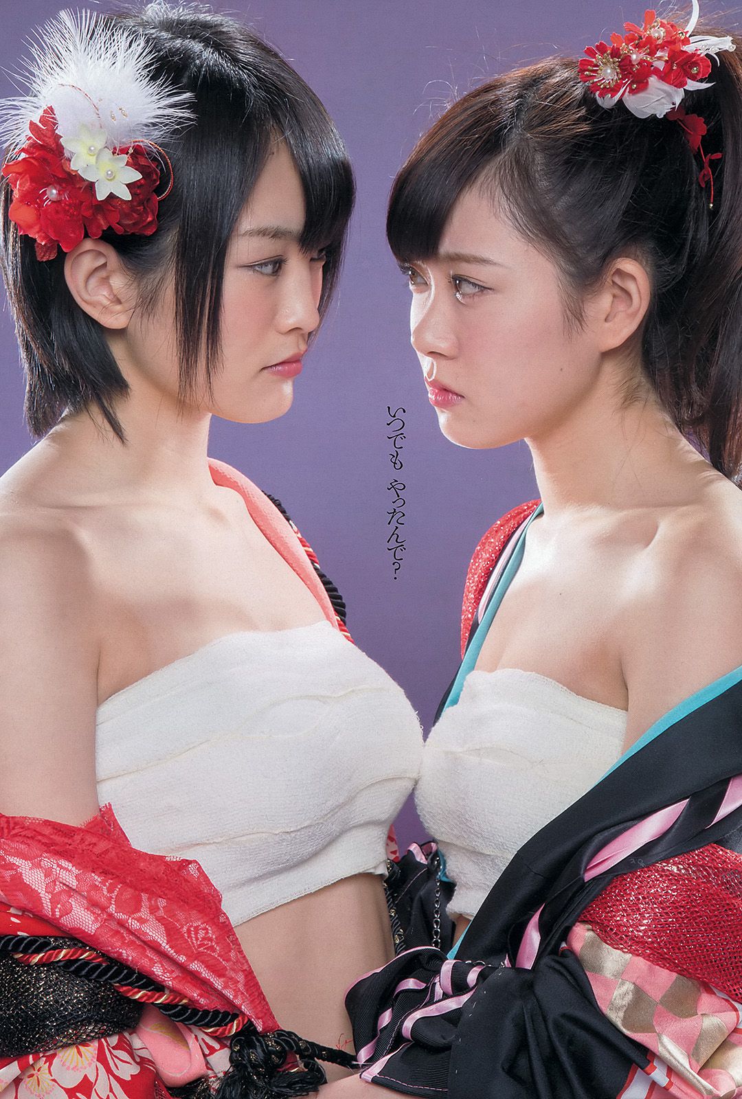 山本彩 渡辺美優紀 小林悠 鈴木愛理 川村ゆきえ 戸田れい 松村沙友理 渡辺アリサ 藤崎ルキノ 吉川あいみ  2013年No.12 写真杂志-图1