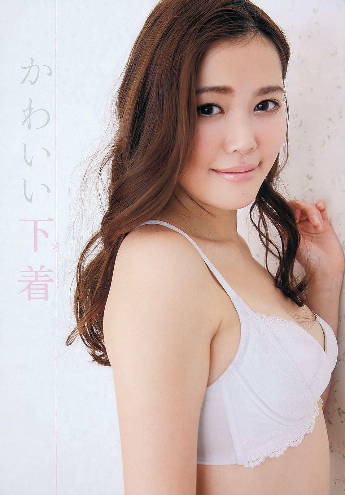 山本彩 渡辺美優紀 小林悠 鈴木愛理 川村ゆきえ 戸田れい 松村沙友理 渡辺アリサ 藤崎ルキノ 吉川あいみ  2013年No.12 写真杂志-图36