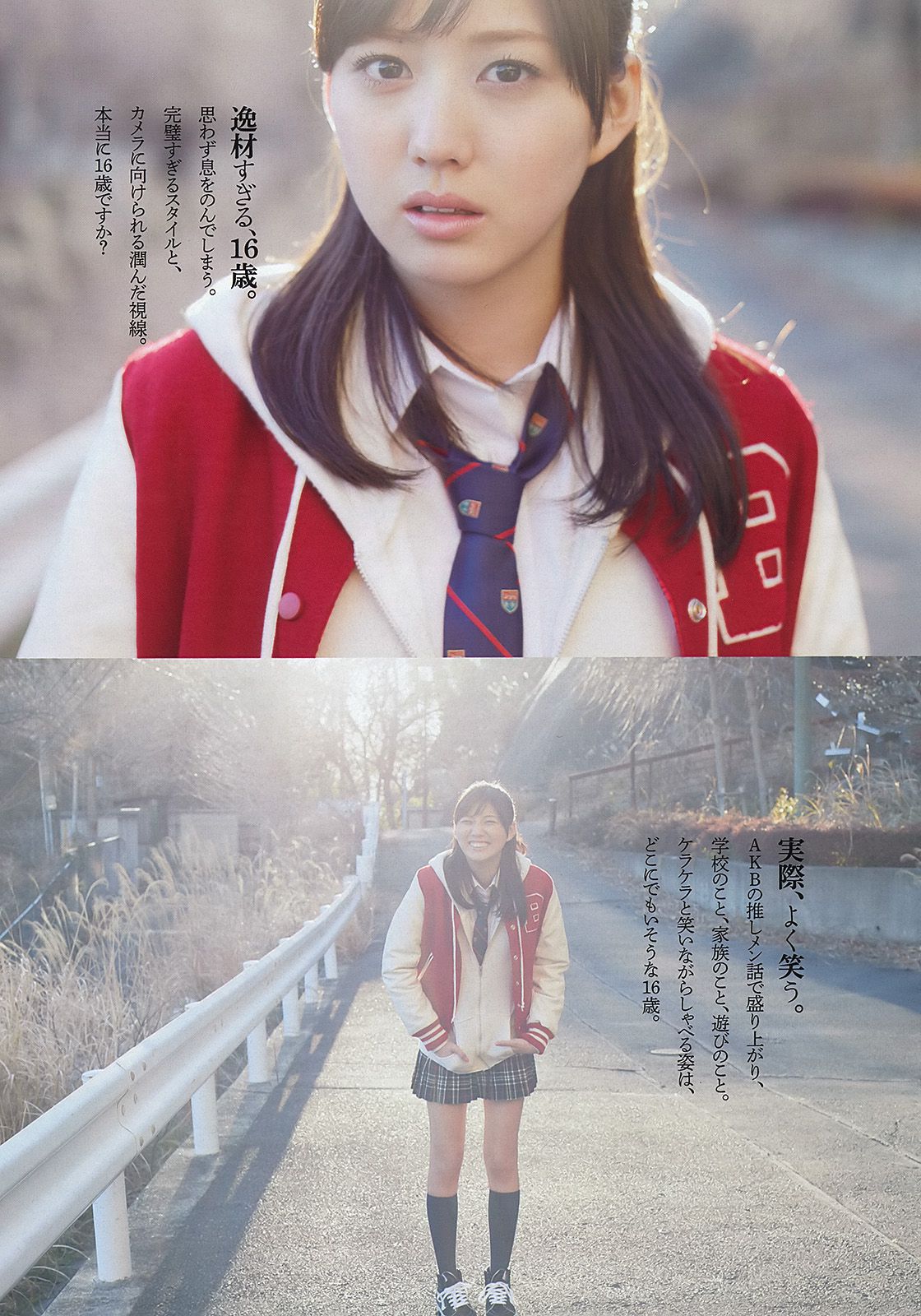 小島瑠璃子 岩﨑名美 HKT48 相楽樹 壇蜜 内田理央  2013年No.13 写真杂志-图10