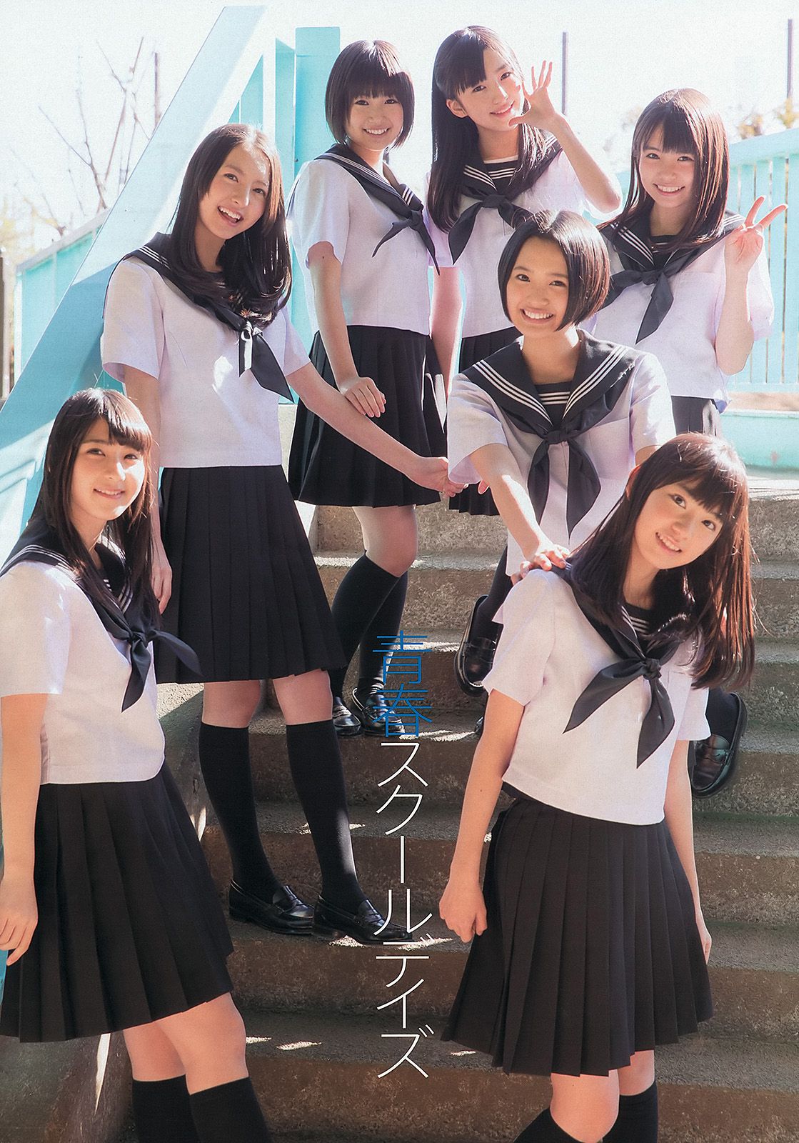 小島瑠璃子 岩﨑名美 HKT48 相楽樹 壇蜜 内田理央  2013年No.13 写真杂志-图12