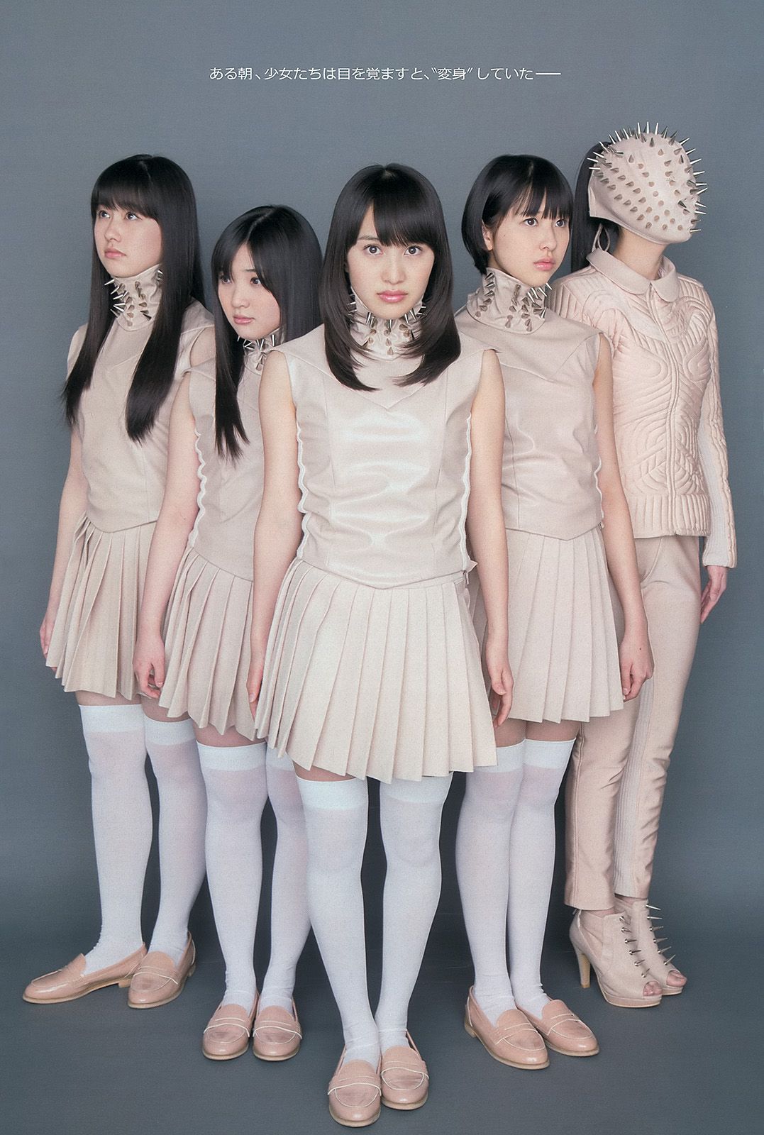 西内まりや 佐山彩香 紗綾 筧美和子 多田愛佳 紗綾  2013年No.14 写真杂志-图1