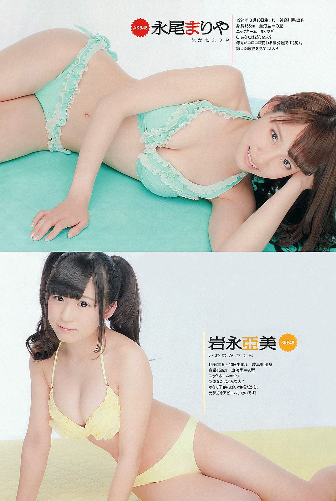 壇蜜 森崎友紀 阿部菜渚美 高橋みなみ 许维恩 池田夏希  2013年No.15 写真杂志-图25
