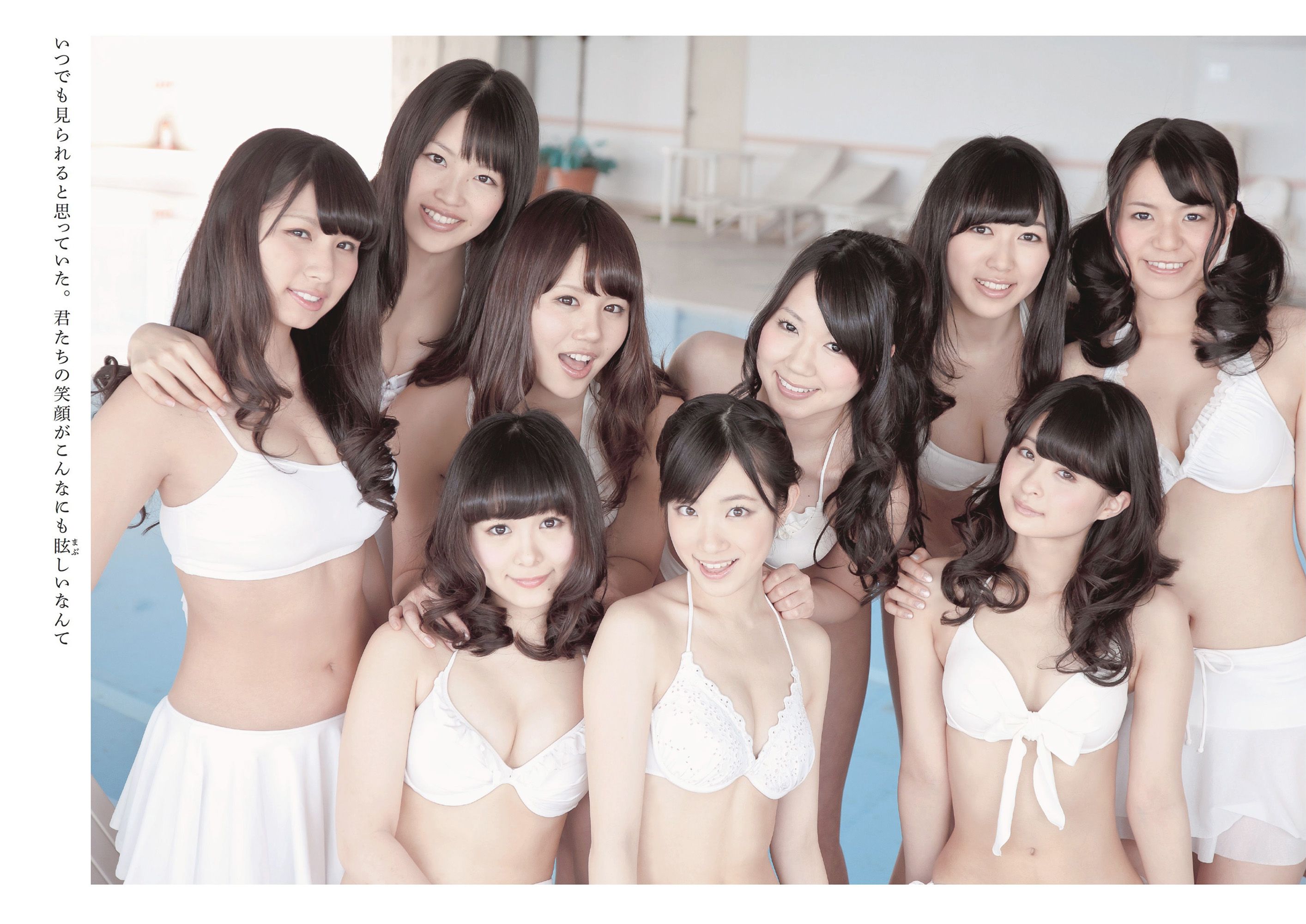 AKB48 SKE48 NMB48 島崎遙香  2013年No.16 写真杂志-图12