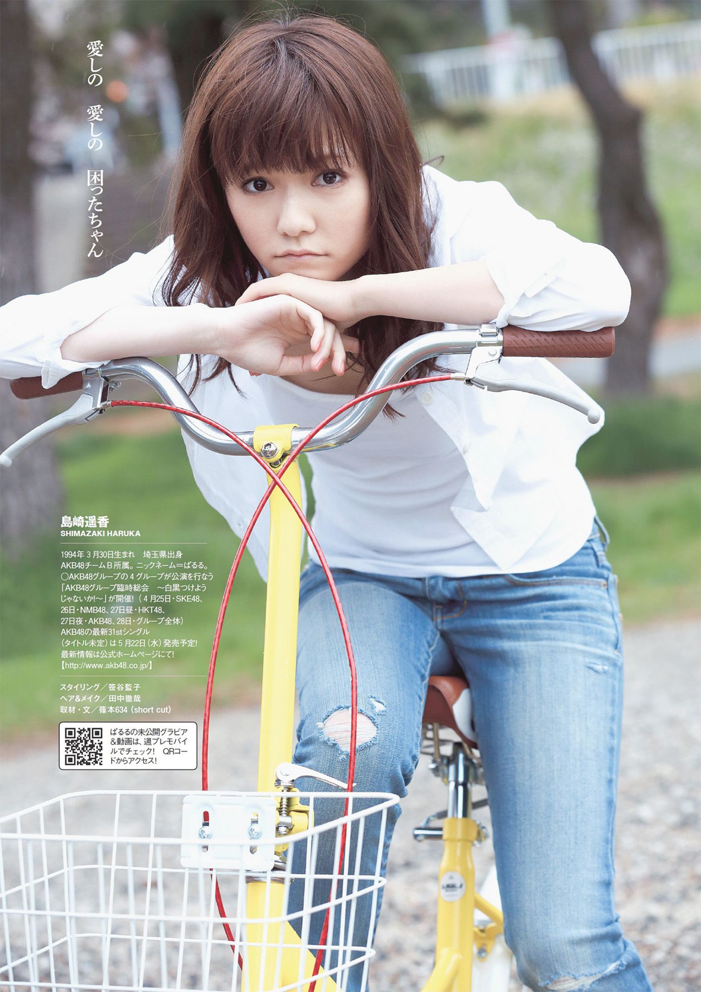 AKB48 SKE48 NMB48 島崎遙香  2013年No.16 写真杂志-图6