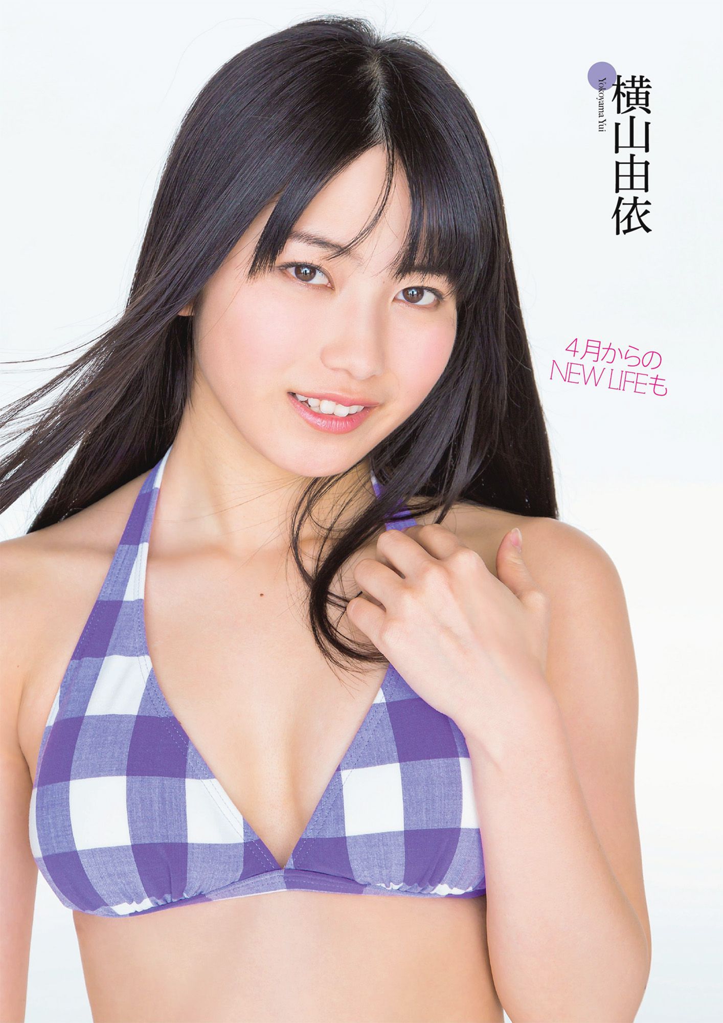 AKB48 SKE48 NMB48 島崎遙香  2013年No.16 写真杂志-图8