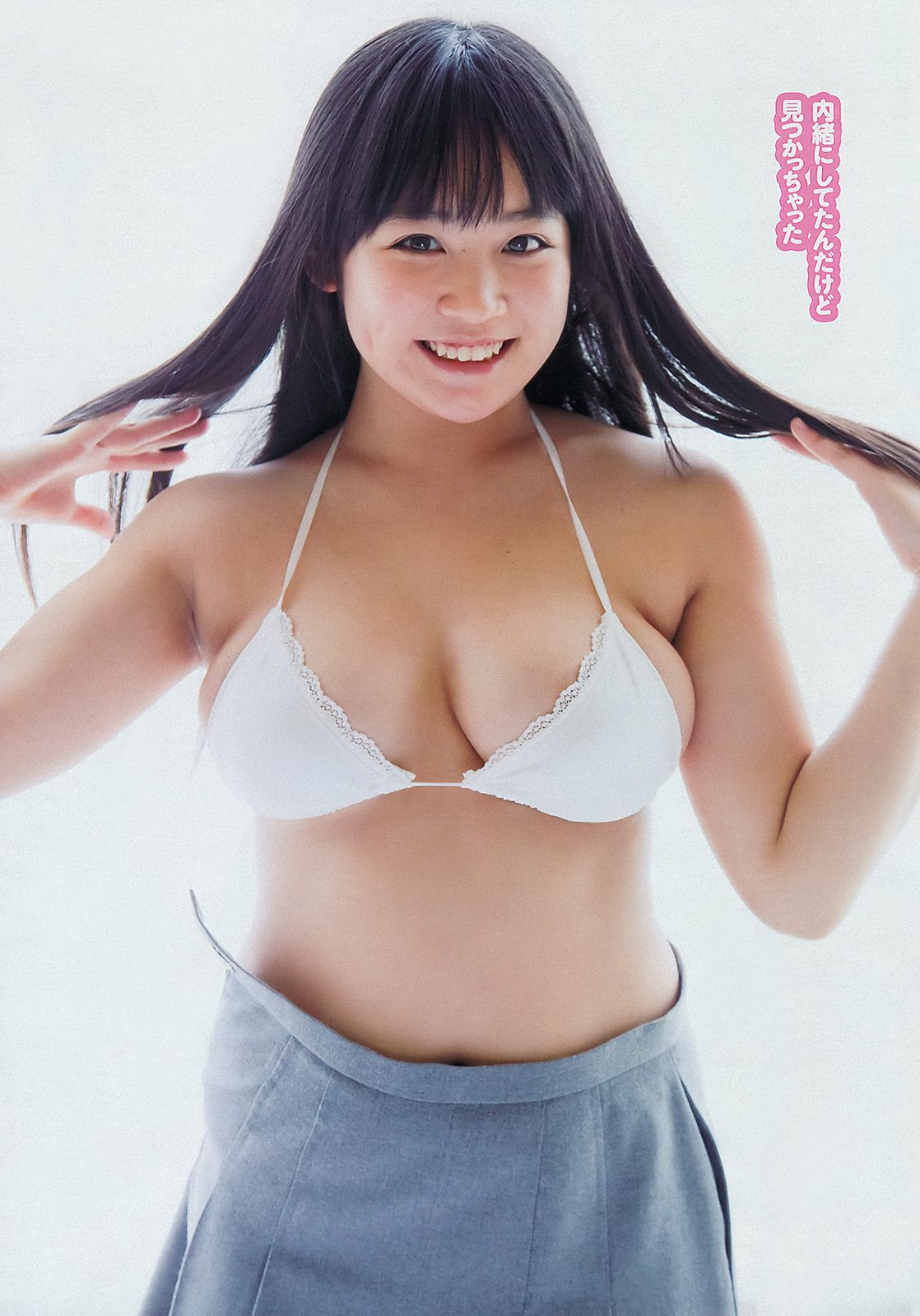 渡辺麻友 ゆうみ 森崎友紀 和田彩花 福田花音 水田芙美子 愛川ゆず季 酒井千佳  2013年No.17 写真杂志-图11