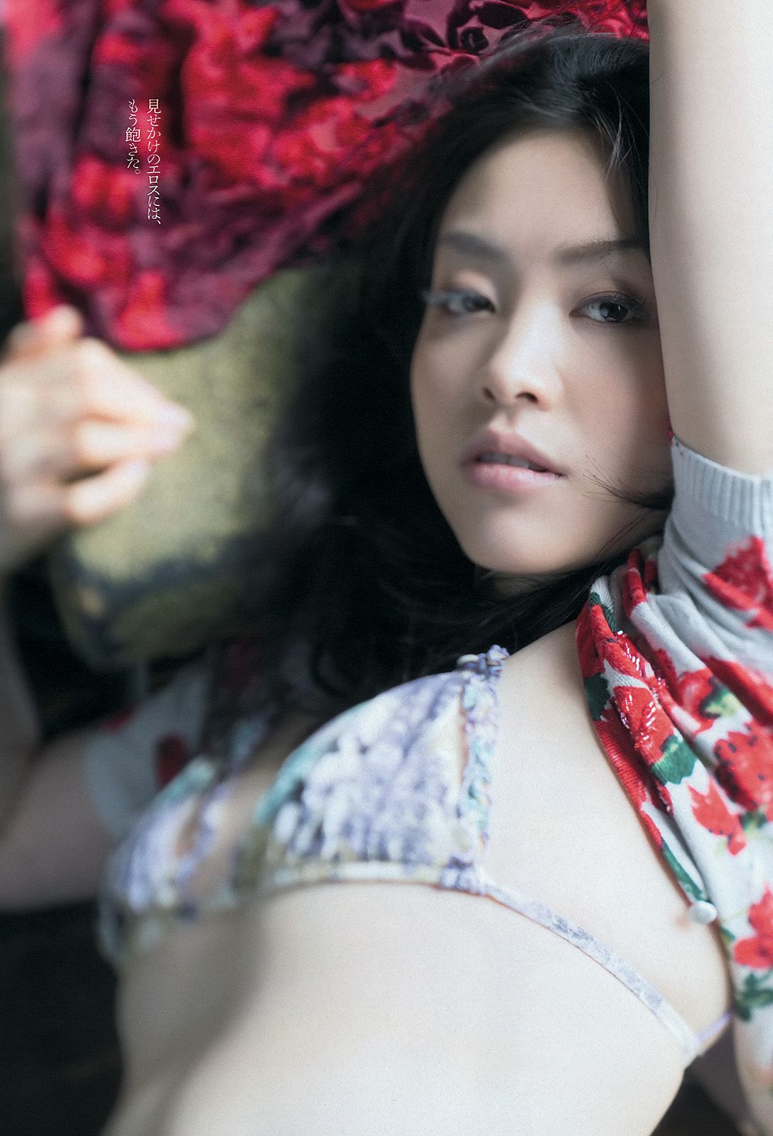 渡辺麻友 ゆうみ 森崎友紀 和田彩花 福田花音 水田芙美子 愛川ゆず季 酒井千佳  2013年No.17 写真杂志-图22