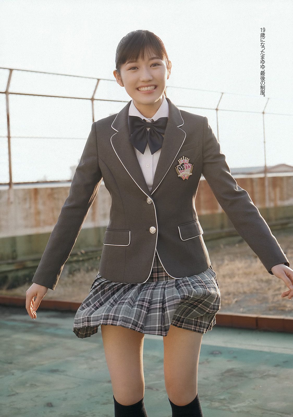 渡辺麻友 ゆうみ 森崎友紀 和田彩花 福田花音 水田芙美子 愛川ゆず季 酒井千佳  2013年No.17 写真杂志-图3