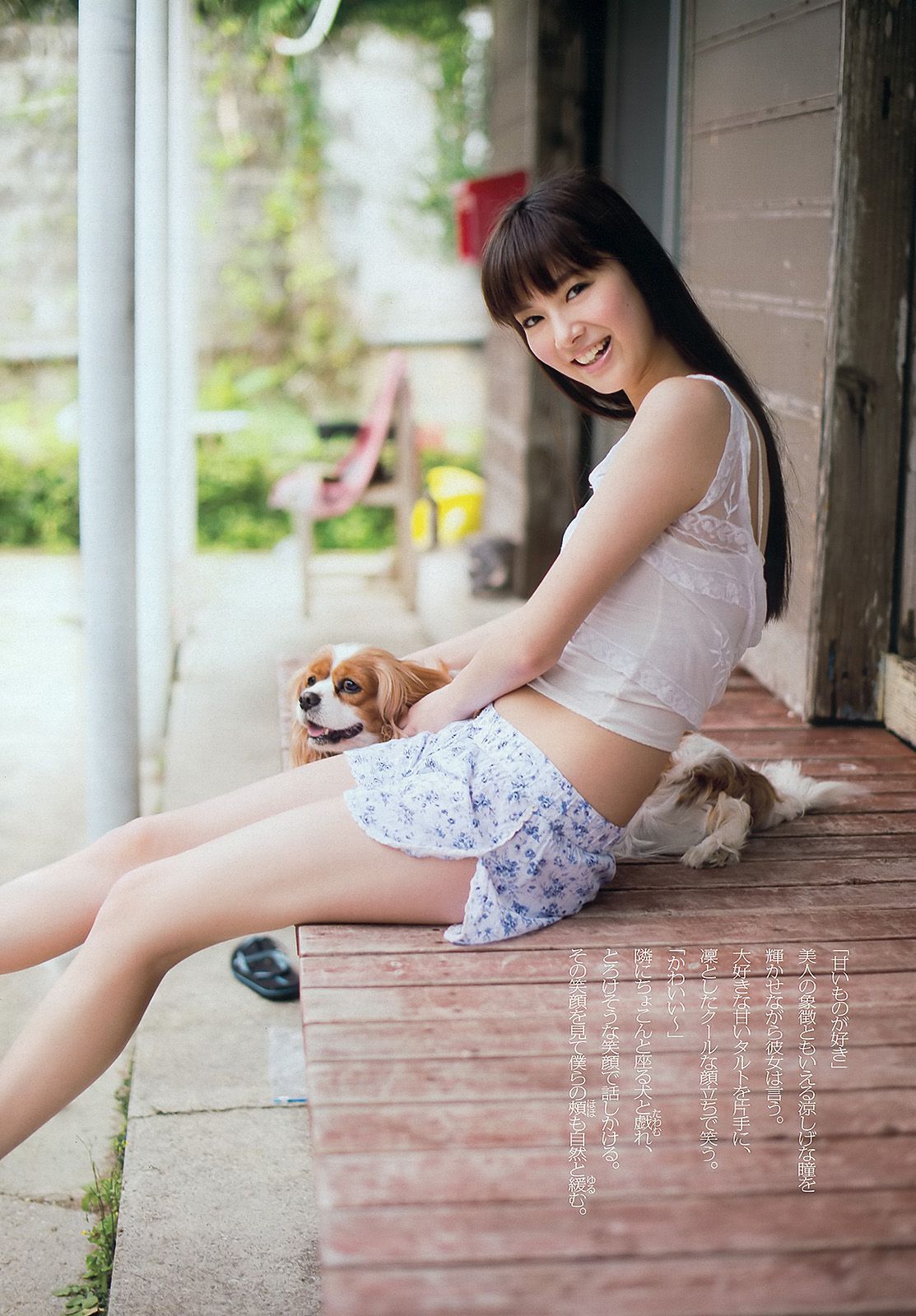 ももいろクローバーZ 横山由依 新川優愛 上間美緒 杉原杏璃 矢神久美  2013年No.20 写真杂志-图9