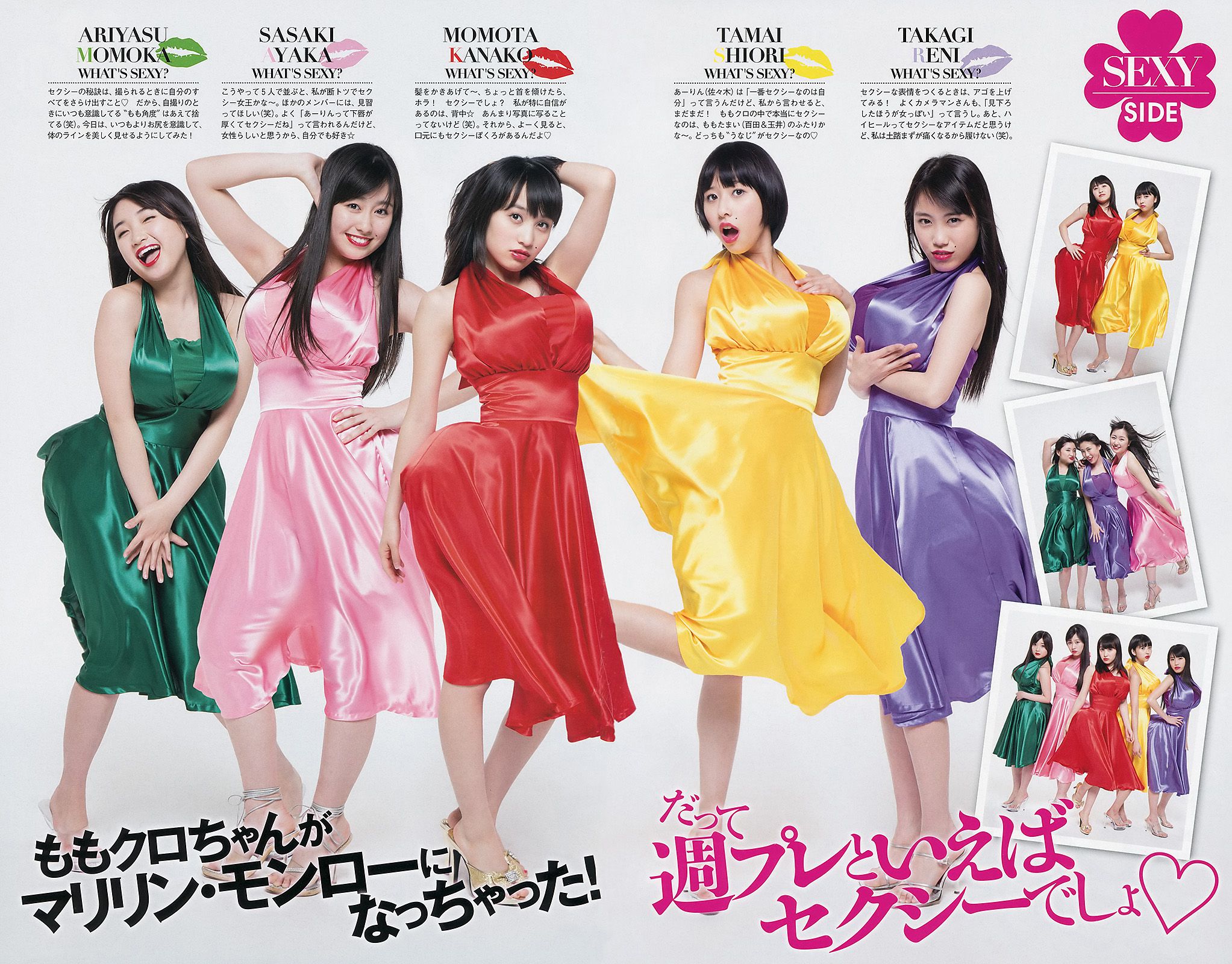 ももいろクローバーZ 横山由依 新川優愛 上間美緒 杉原杏璃 矢神久美  2013年No.20 写真杂志-图38