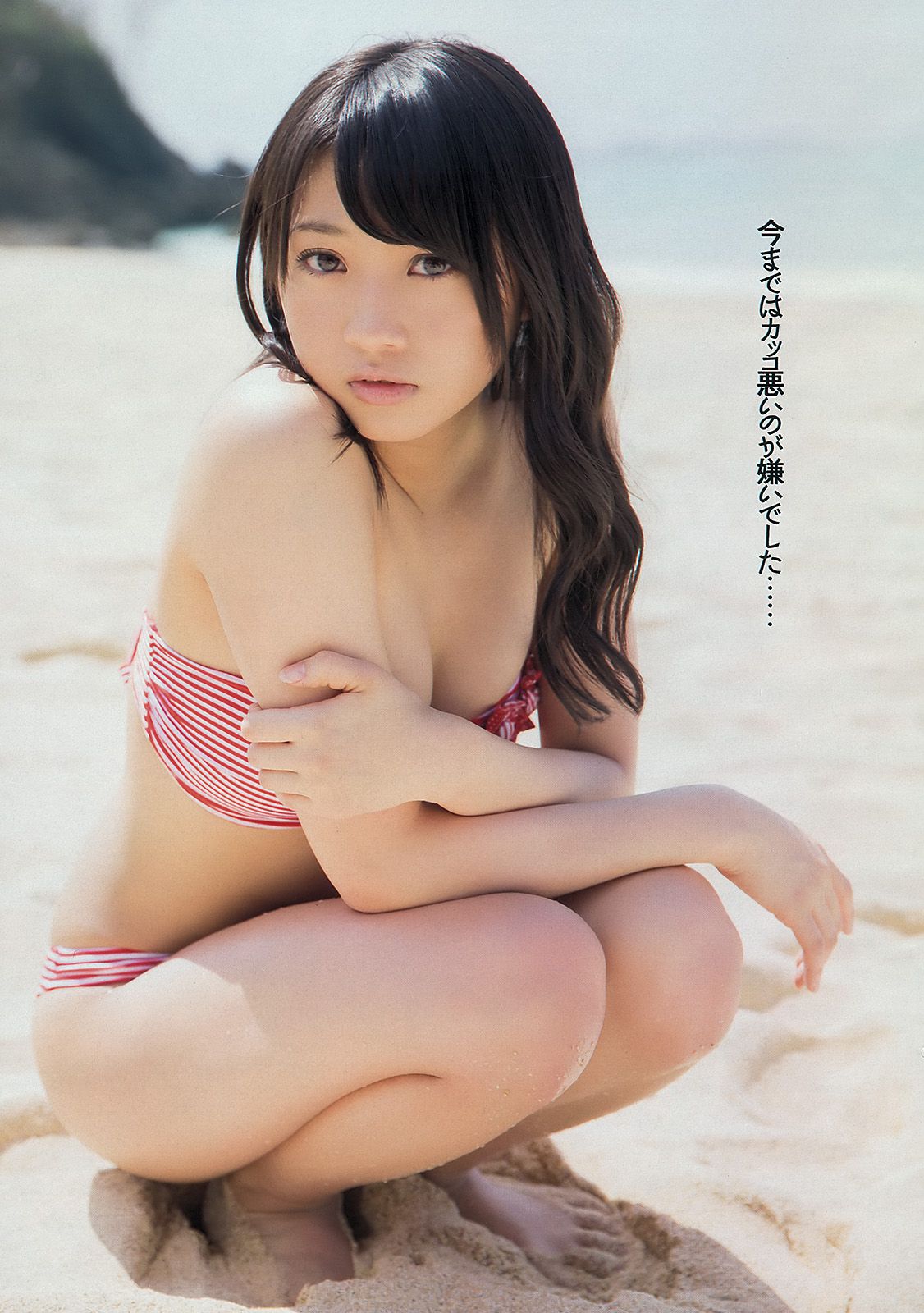 佐藤江梨子 倉持明日香 木﨑ゆりあ 佐々木もよこ 小野恵令奈 原幹恵 小原春香  2013年No.21 写真杂志-图15