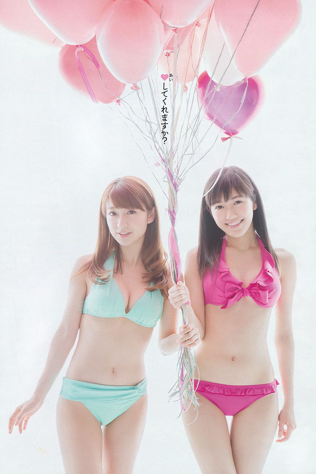 大島優子 渡辺麻友 高梨臨 入山杏奈 鷹羽澪 松尾依里佳 清水富美加  2013年No.22 写真杂志-图1