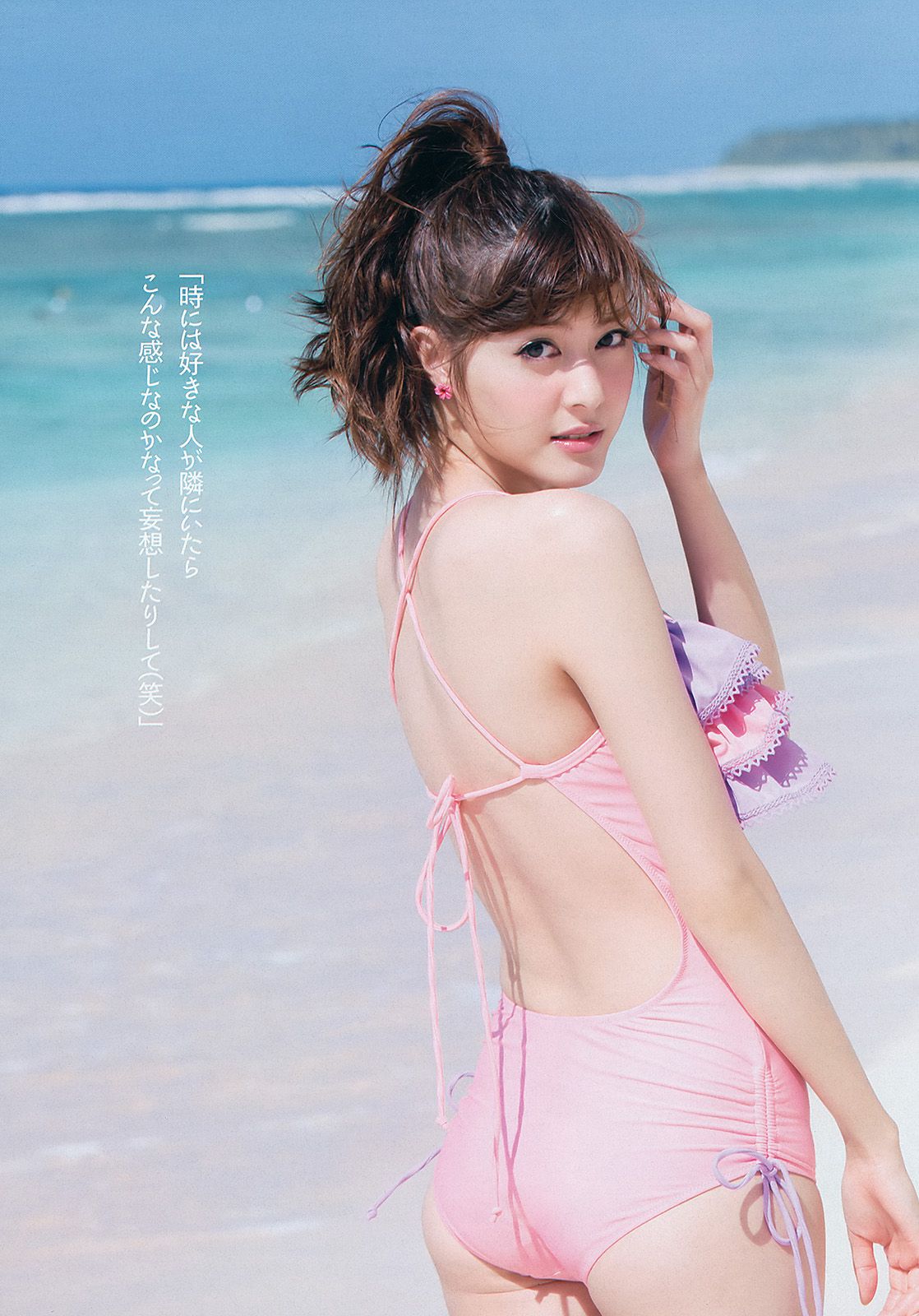 大島優子 渡辺麻友 高梨臨 入山杏奈 鷹羽澪 松尾依里佳 清水富美加  2013年No.22 写真杂志-图26