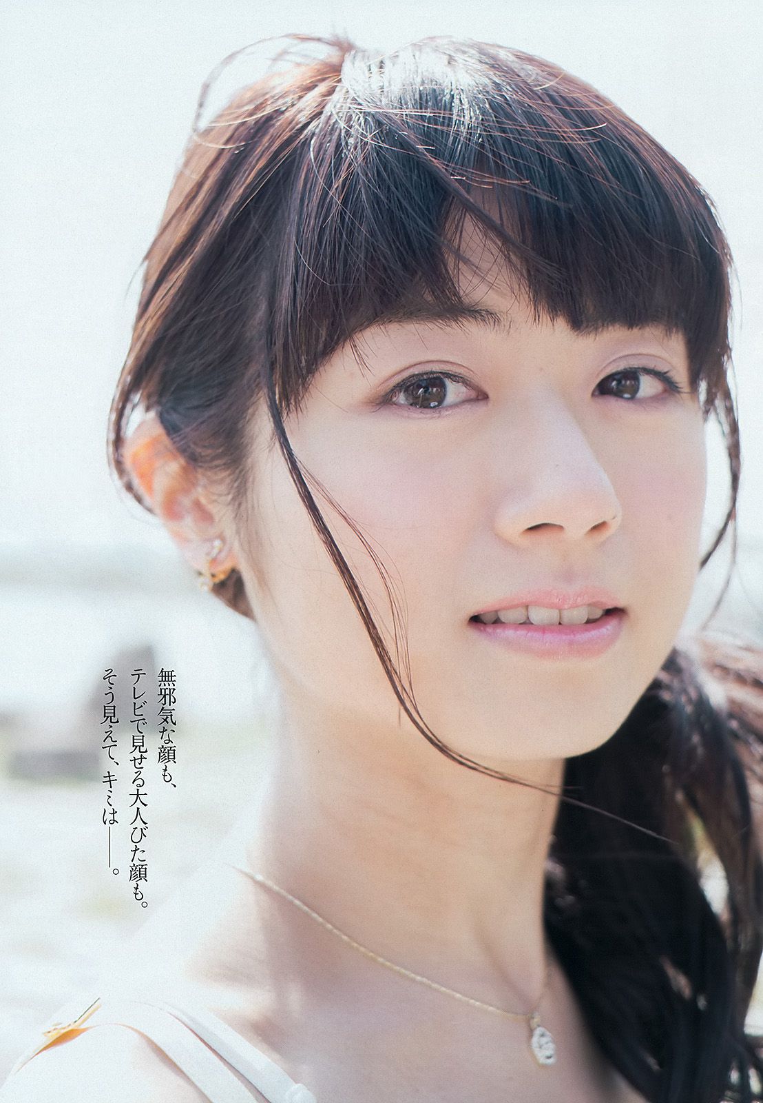 大島優子 渡辺麻友 高梨臨 入山杏奈 鷹羽澪 松尾依里佳 清水富美加  2013年No.22 写真杂志-图30