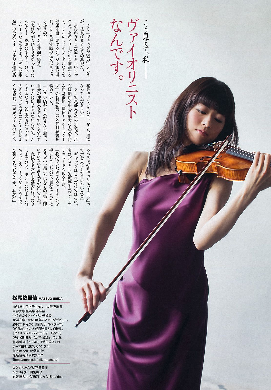 大島優子 渡辺麻友 高梨臨 入山杏奈 鷹羽澪 松尾依里佳 清水富美加  2013年No.22 写真杂志-图31