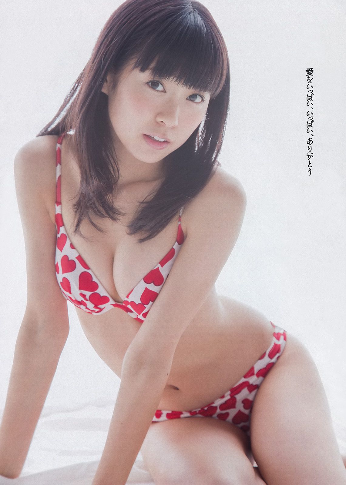 渡辺美優紀 大川藍 岸明日香 足立梨花 亜里沙 今野杏南 葉加瀬マイ 千代田唯  2013年No.25 写真杂志-图5