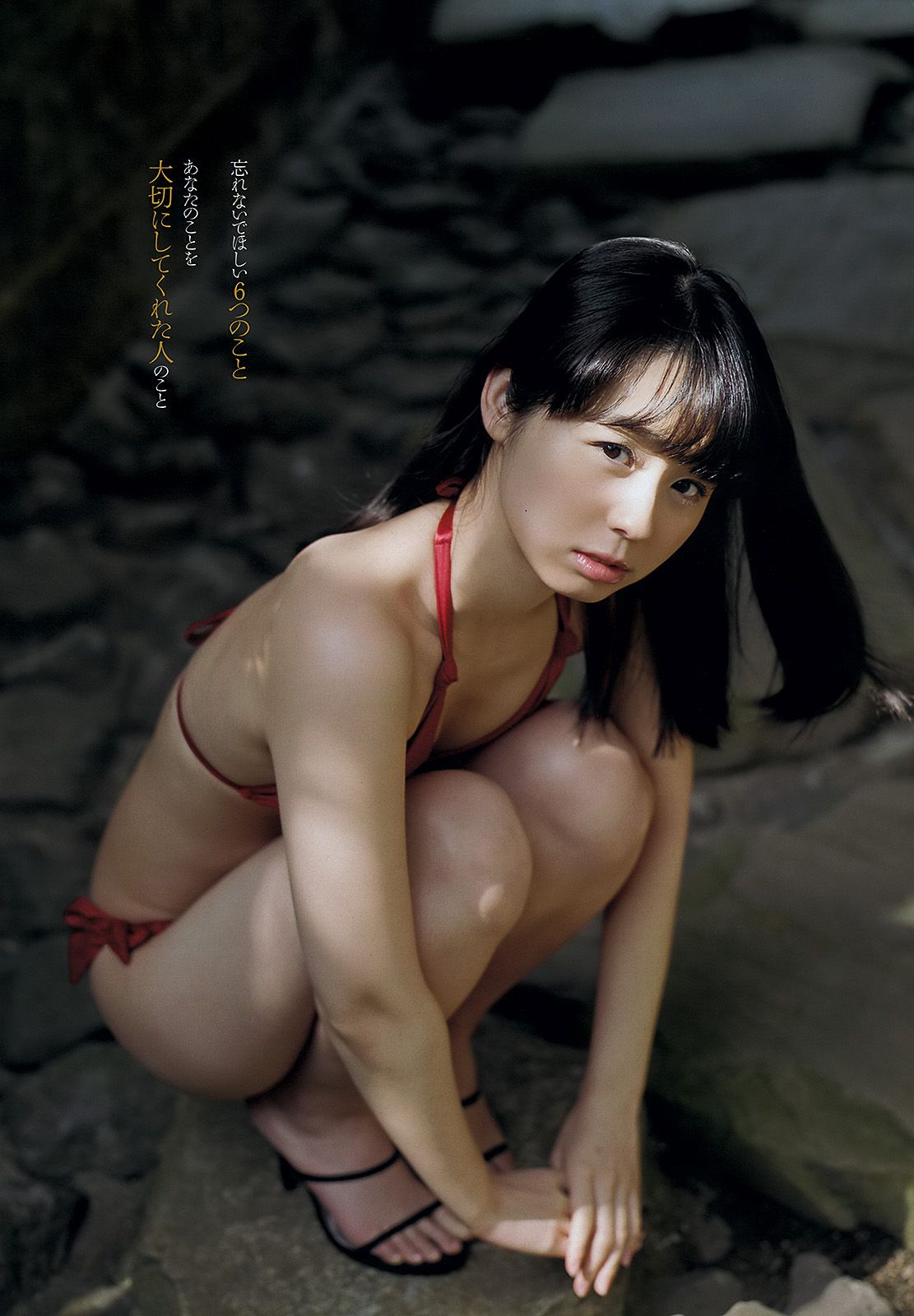 乃木坂46 小池里奈 山地まり 出水麻衣 江田結香 副島美咲  2013年No.27 写真杂志-图10