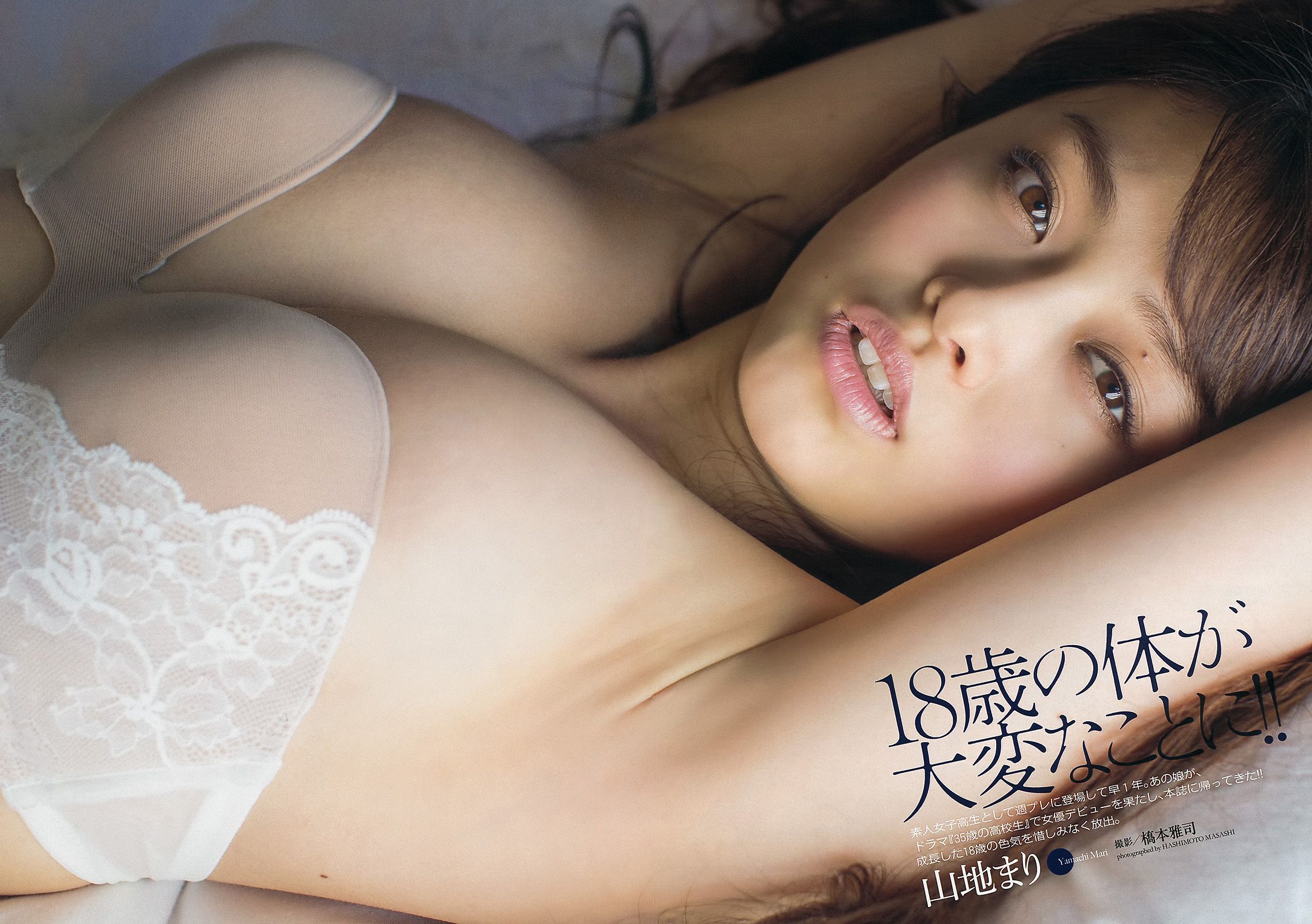 乃木坂46 小池里奈 山地まり 出水麻衣 江田結香 副島美咲  2013年No.27 写真杂志-图15