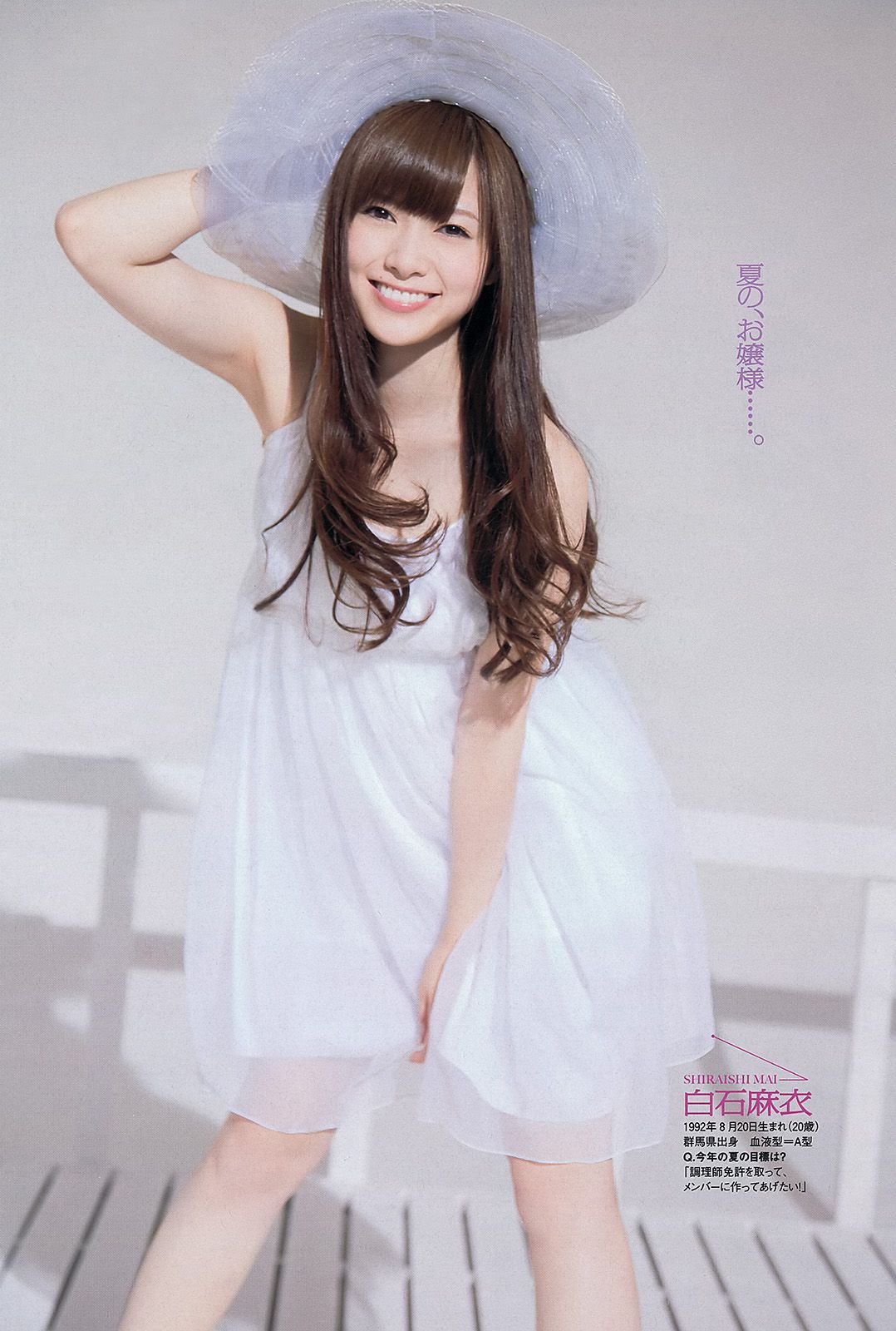 乃木坂46 小池里奈 山地まり 出水麻衣 江田結香 副島美咲  2013年No.27 写真杂志-图1