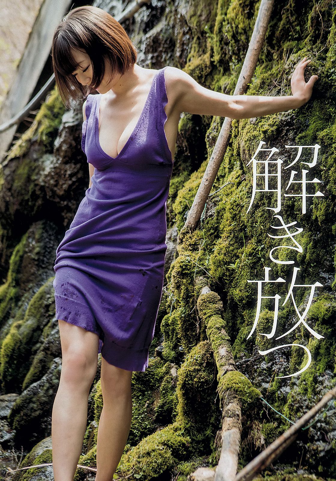 乃木坂46 小池里奈 山地まり 出水麻衣 江田結香 副島美咲  2013年No.27 写真杂志-图38