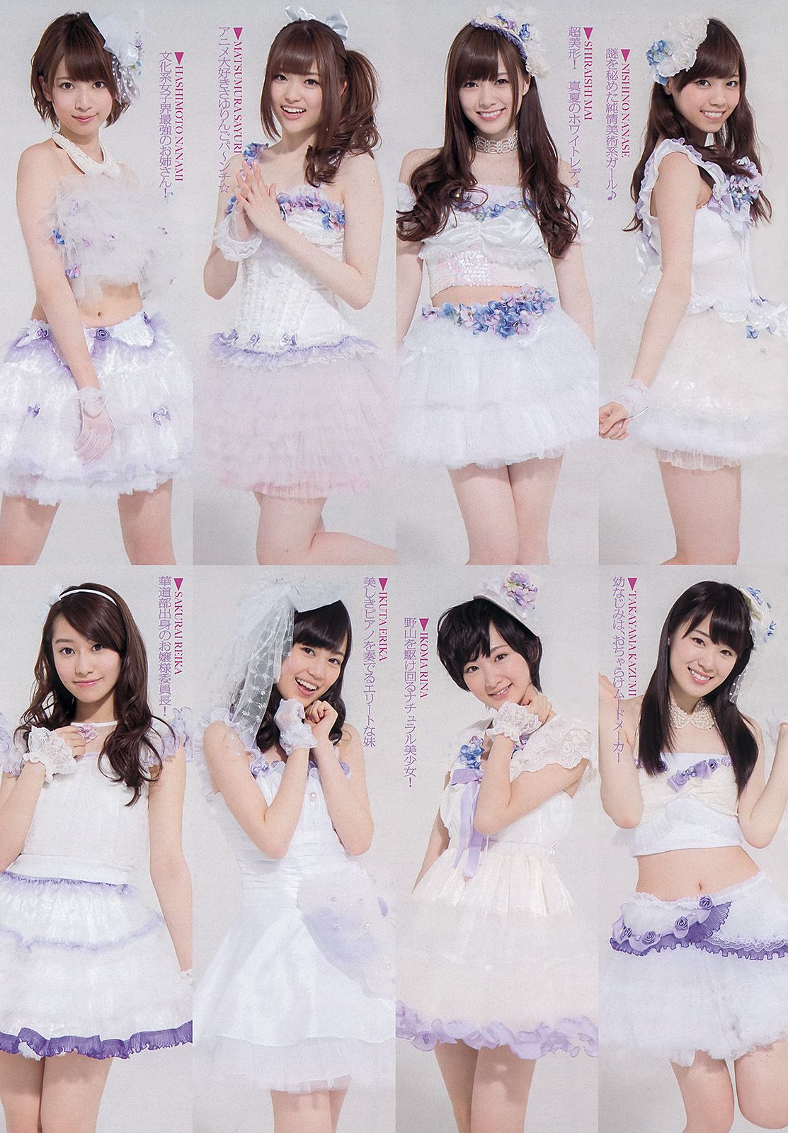 乃木坂46 小池里奈 山地まり 出水麻衣 江田結香 副島美咲  2013年No.27 写真杂志-图6