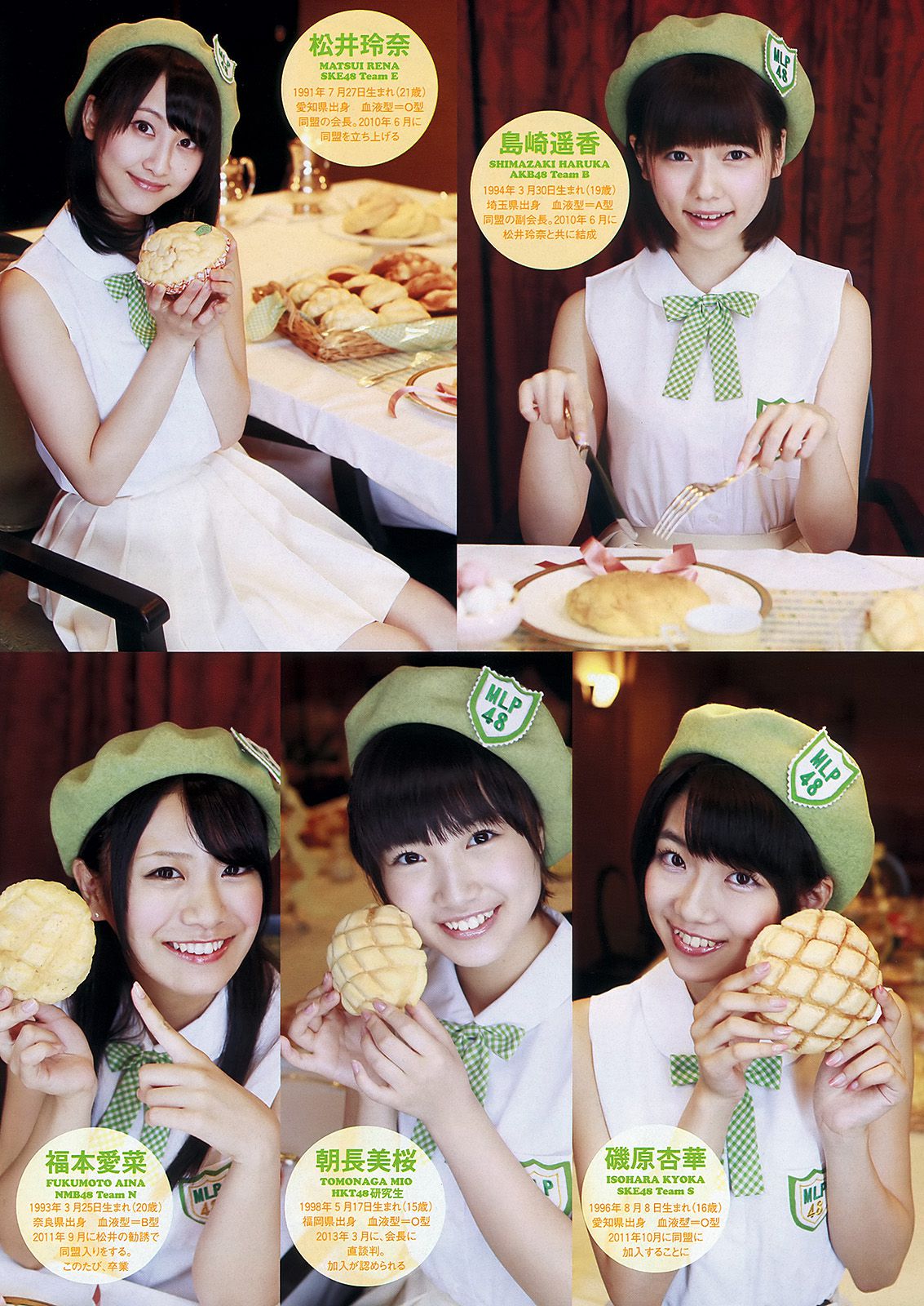 AKB48 岩﨑名美 伊倉愛美 大貫彩香 磯山さやか ヴァニラ 松本明莉  2013年No.28 写真杂志-图26