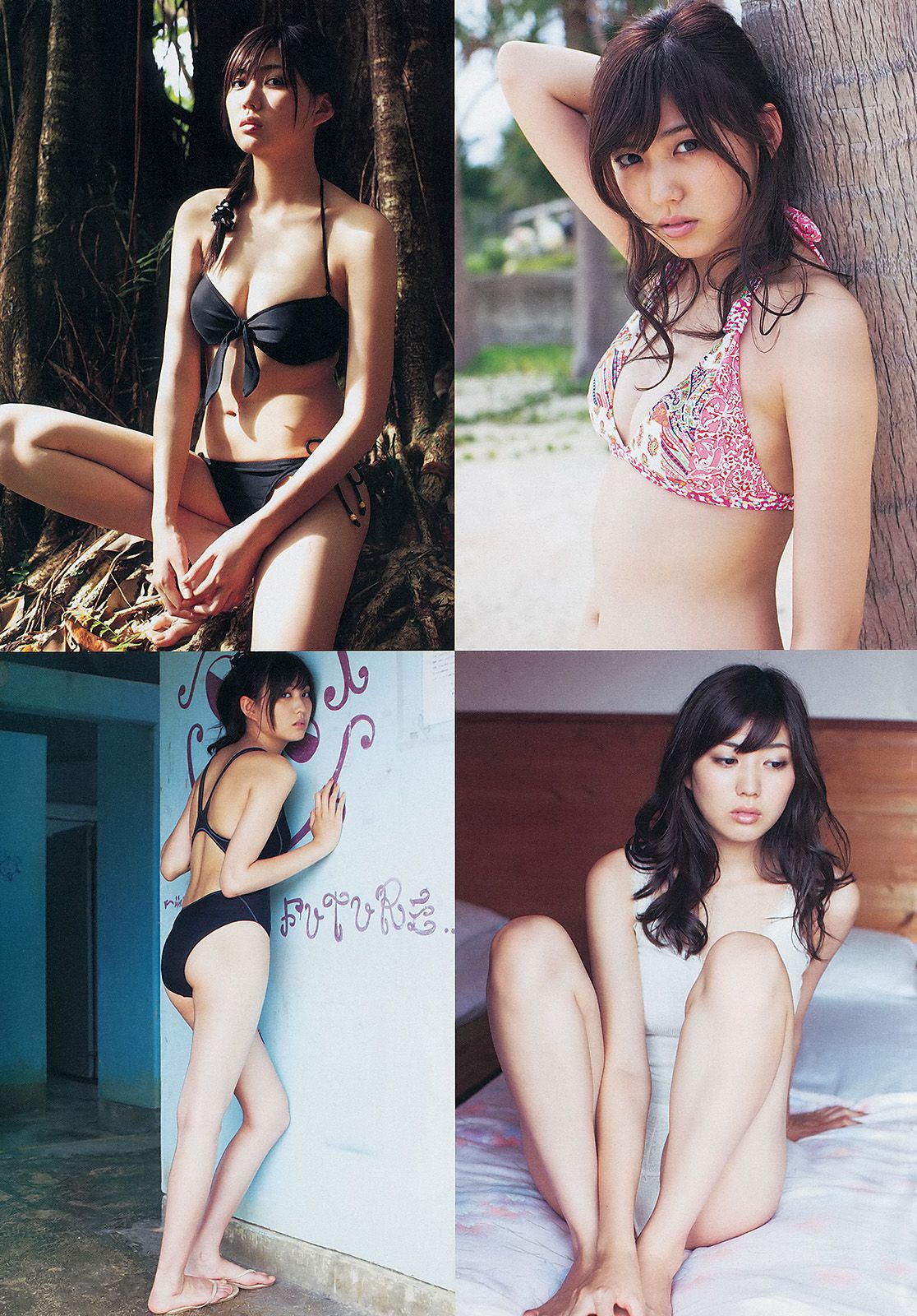 島崎遙香 向田茉夏 池田巧克力 岩﨑名美 川島海荷 島谷ひとみ 福滝りり 玉名みら  2013年No.31 写真杂志-图19