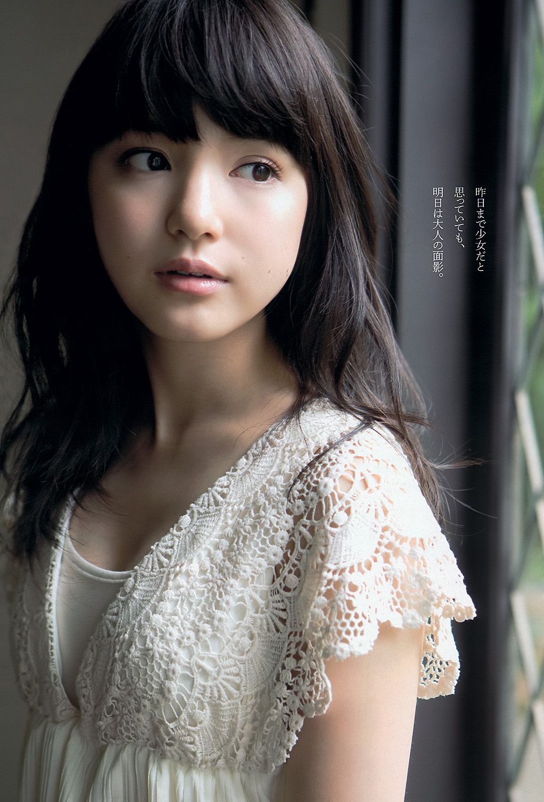 島崎遙香 向田茉夏 池田巧克力 岩﨑名美 川島海荷 島谷ひとみ 福滝りり 玉名みら  2013年No.31 写真杂志-图23