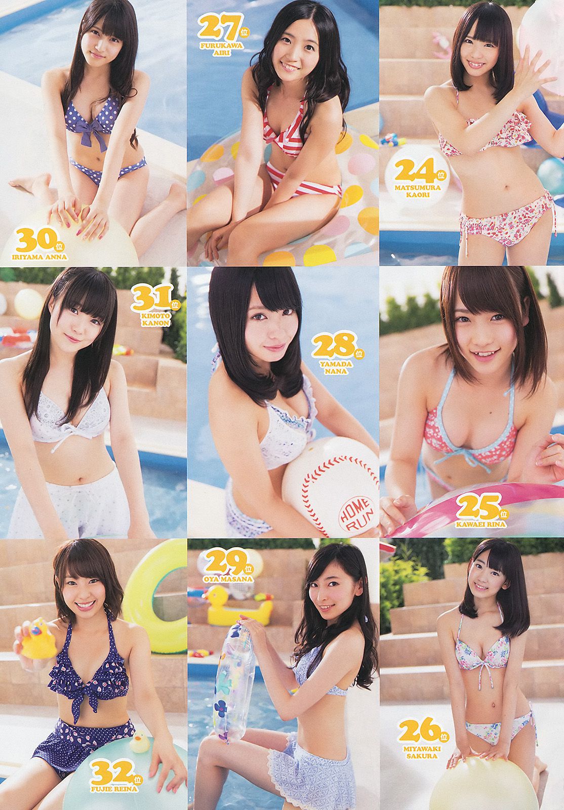 夏菜 大场美奈 島崎遙香 篠崎愛 中条あやみ  2013年No.32 写真杂志-图18