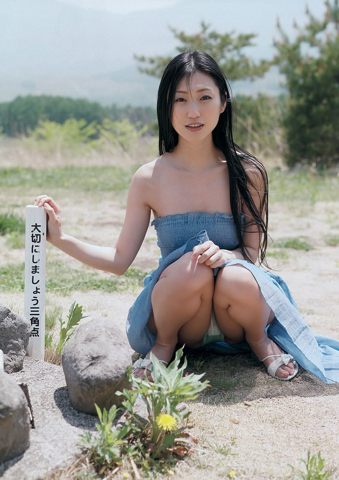 有村架純 高见奈央 山地まり 坛蜜 麻生希 安達祐実 翁长夕贵  2013年No.33-34 写真杂志-图34