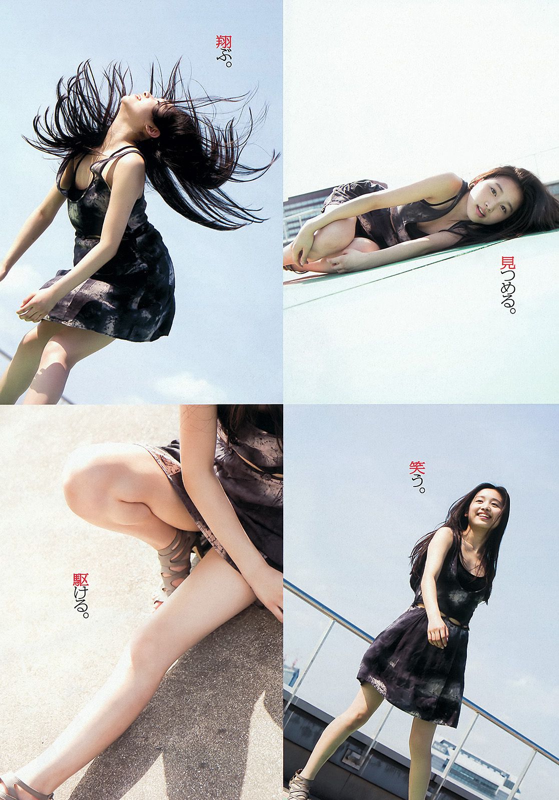 HKT48 秋元才加 能年玲奈 橋本マナミ 青山美郷 飯田里穂  2013年No.36 写真杂志-图37