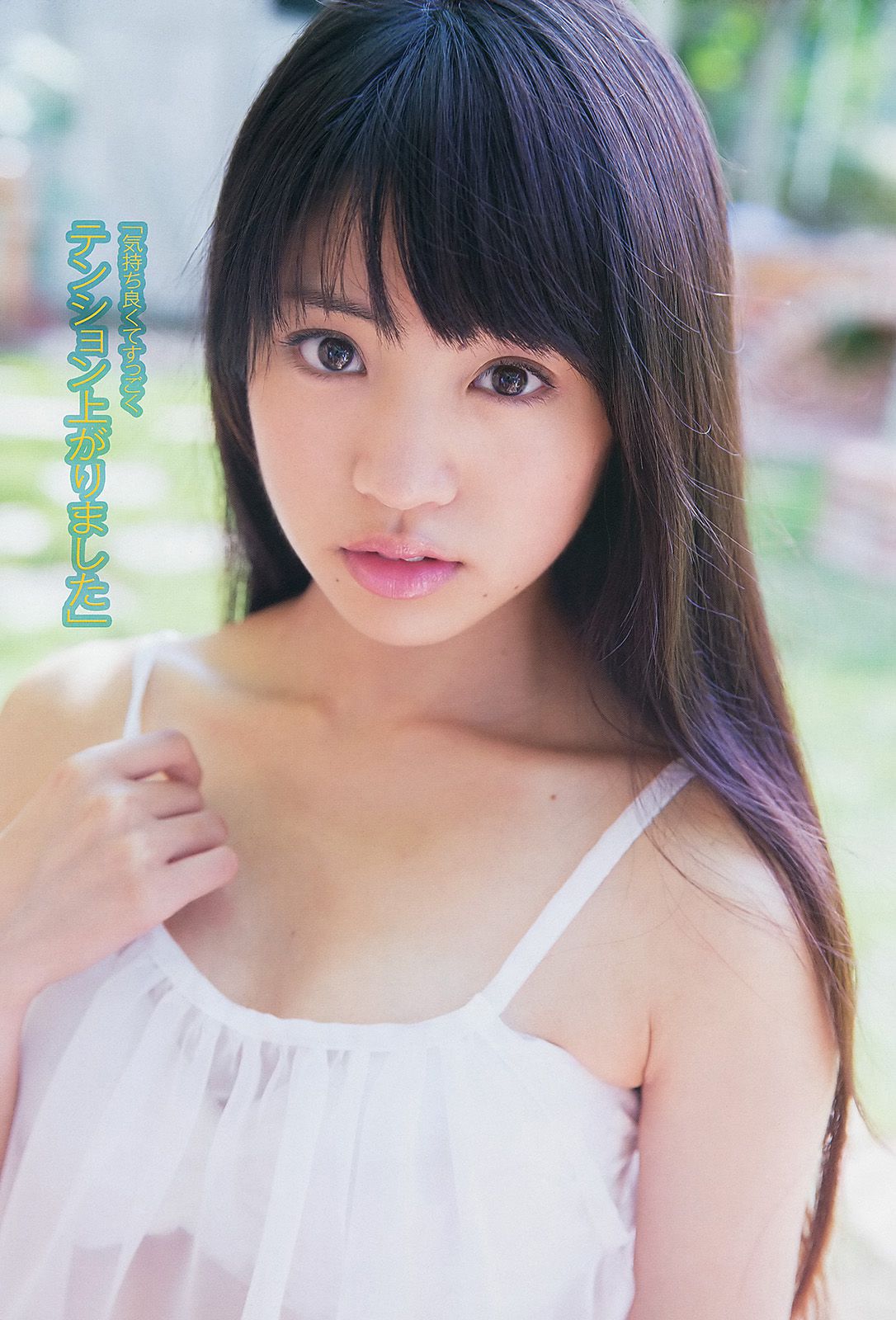 安達祐実 優希美青 志田友美 中村静香 蓮佛美沙子 松川佑依子 柴田阿弥  2013年No.37 写真杂志-图17