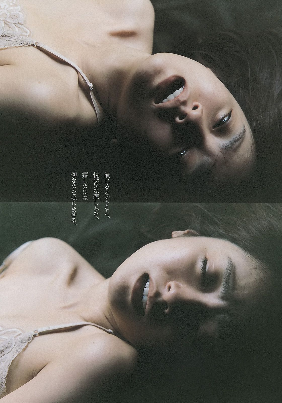 安達祐実 優希美青 志田友美 中村静香 蓮佛美沙子 松川佑依子 柴田阿弥  2013年No.37 写真杂志-图4