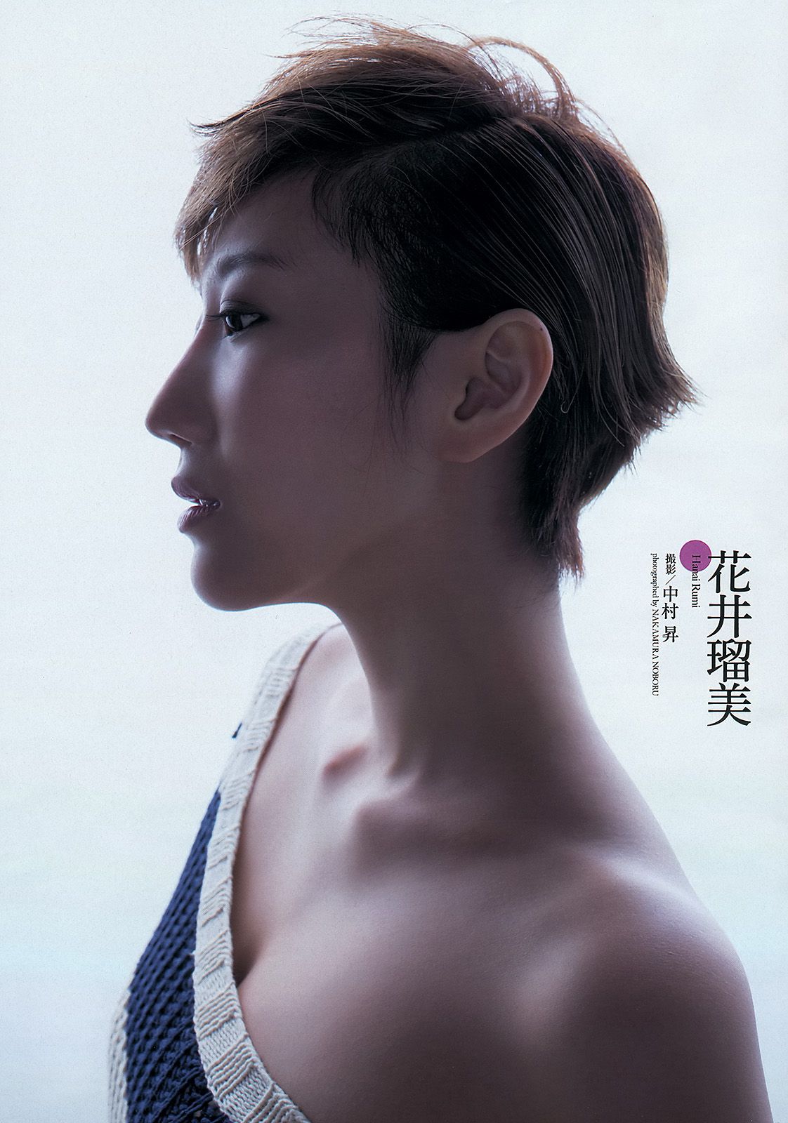 吉木りさ 佐藤すみれ 玉木碧 太田希望 鷹羽澪 喜屋武ちあき 花井瑠美 今野杏南 川栄李奈  2013年No.40 写真杂志-图30