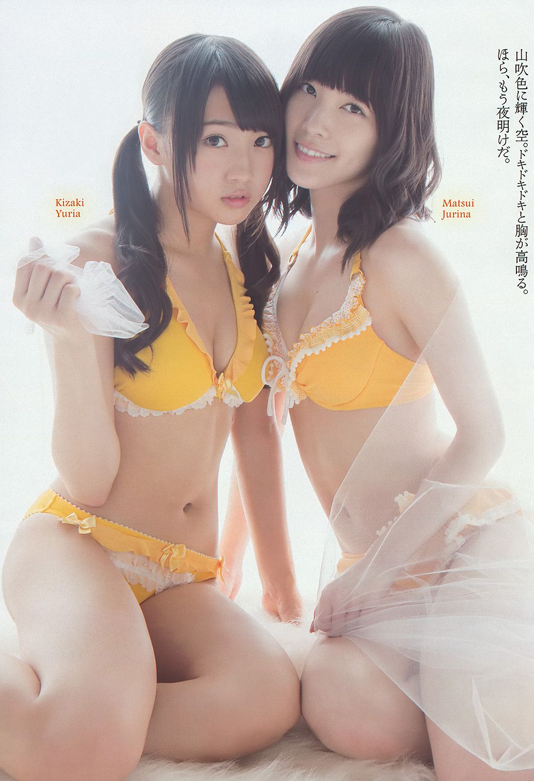 SKE48 モデルガールズ 市川美織 高見奈央 長崎真友子 鈴木友菜 池田裕子  2013年No.41 写真杂志-图1