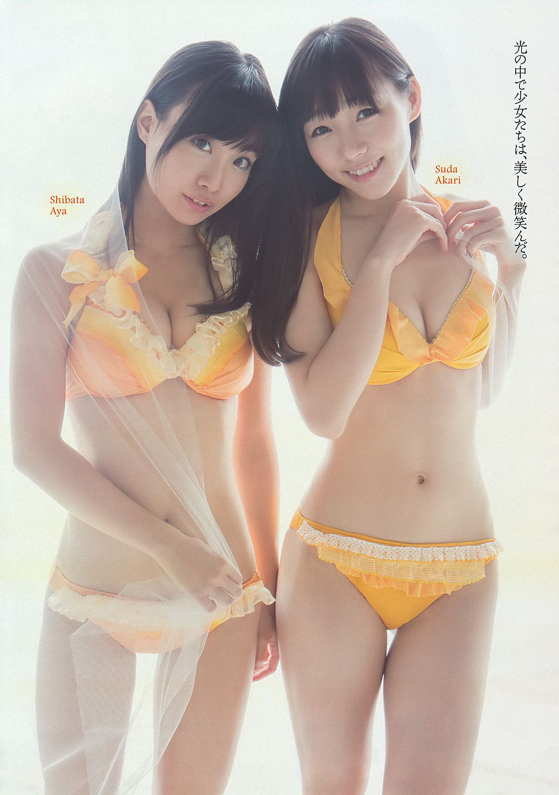 SKE48 モデルガールズ 市川美織 高見奈央 長崎真友子 鈴木友菜 池田裕子  2013年No.41 写真杂志-图3