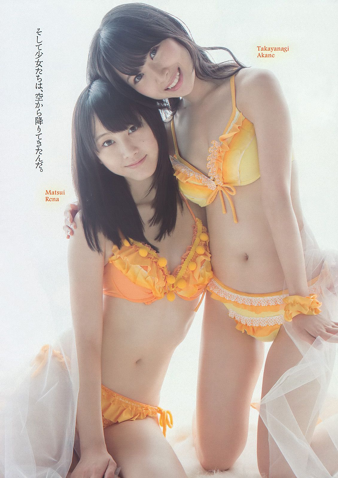 SKE48 モデルガールズ 市川美織 高見奈央 長崎真友子 鈴木友菜 池田裕子  2013年No.41 写真杂志-图4