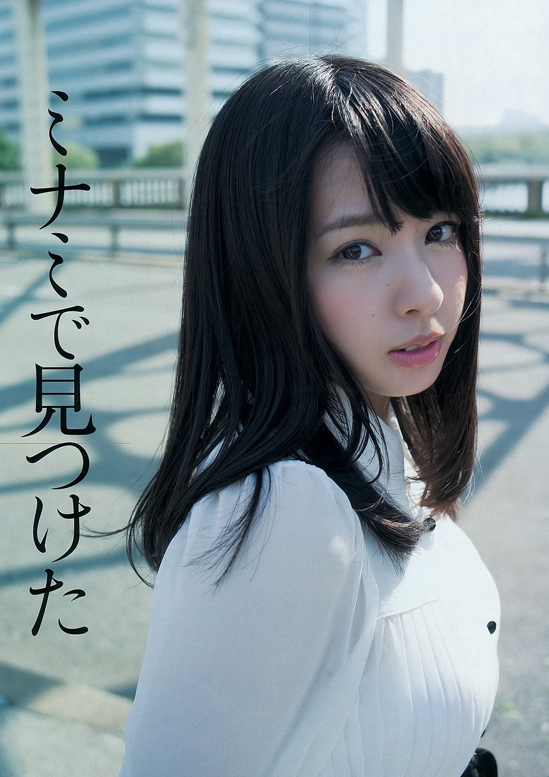 大島優子 白石麻衣 板野友美 山田菜々 横山ルリカ 市川由衣 竹内由惠 MIINA KANON  2013年No.42 写真杂志-图11