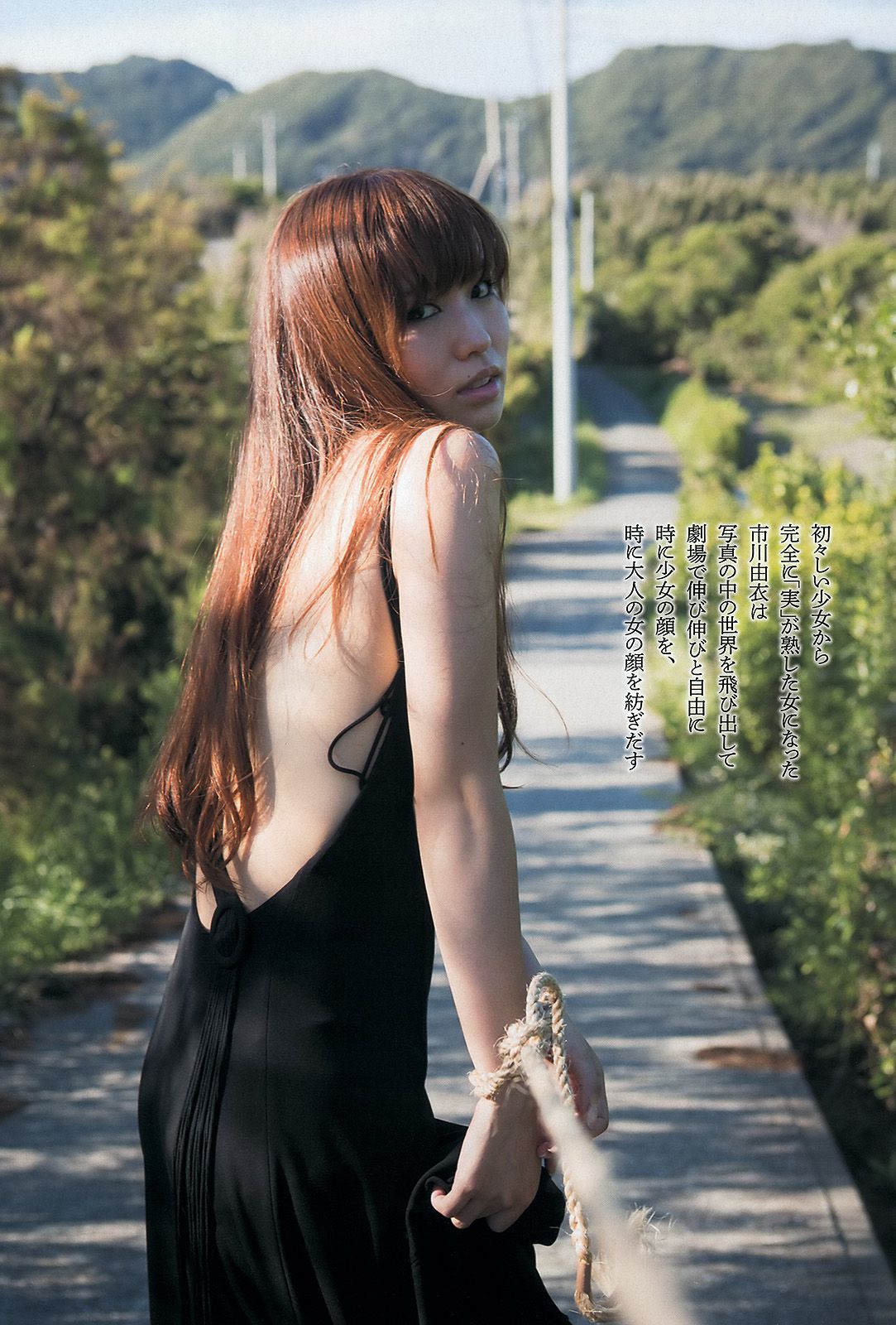 大島優子 白石麻衣 板野友美 山田菜々 横山ルリカ 市川由衣 竹内由惠 MIINA KANON  2013年No.42 写真杂志-图22