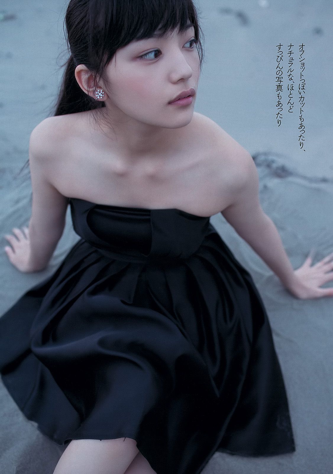 柏木由紀 川口春奈 志田友美 堀未央奈 杏さゆり 西田麻衣  2013年No.43 写真杂志-图8