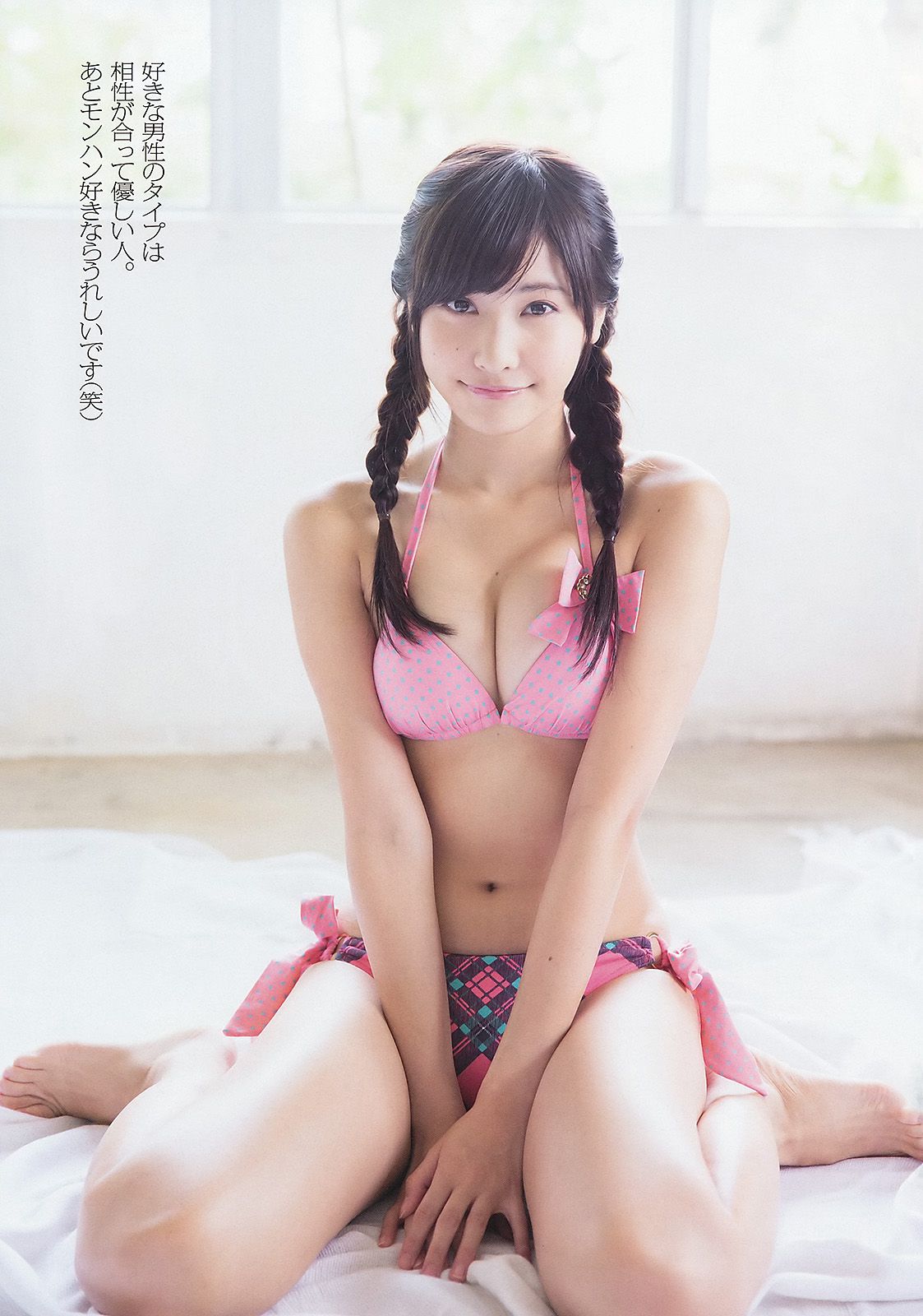 小島瑠璃子 乃木坂46 佐野ひなこ 中村アン 入山杏奈 加藤玲奈 水樹たま 長崎真友子 滝川まりん  2013年No.44 写真杂志-图17