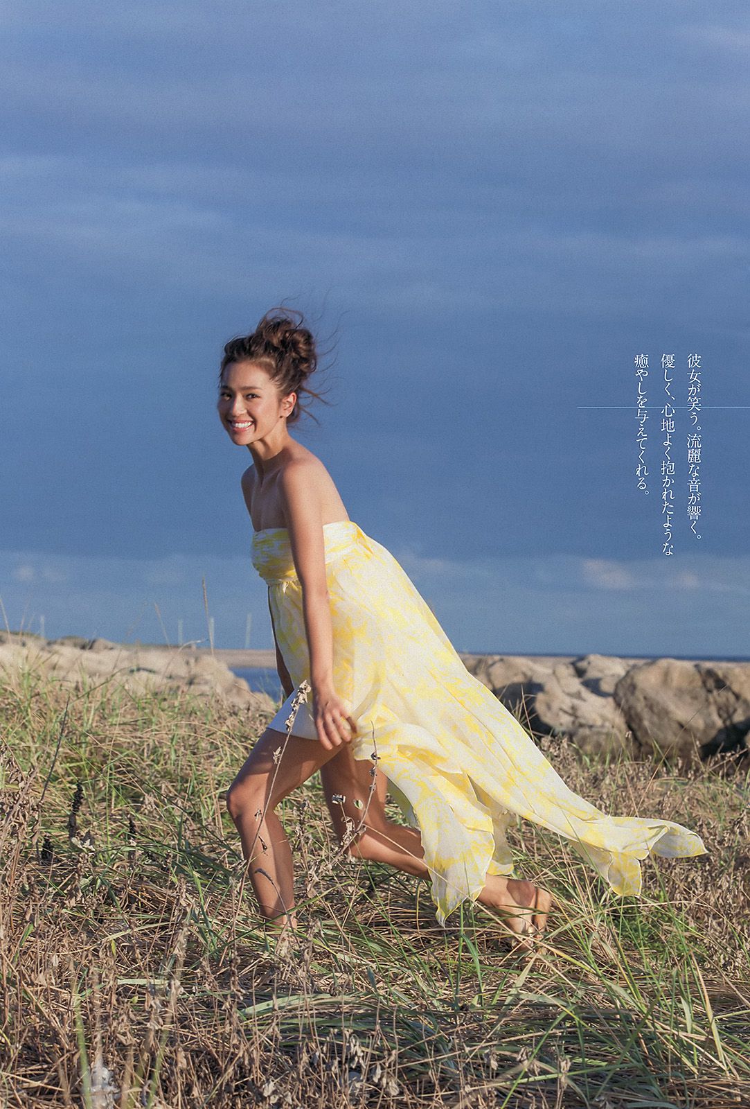 小島瑠璃子 乃木坂46 佐野ひなこ 中村アン 入山杏奈 加藤玲奈 水樹たま 長崎真友子 滝川まりん  2013年No.44 写真杂志-图29