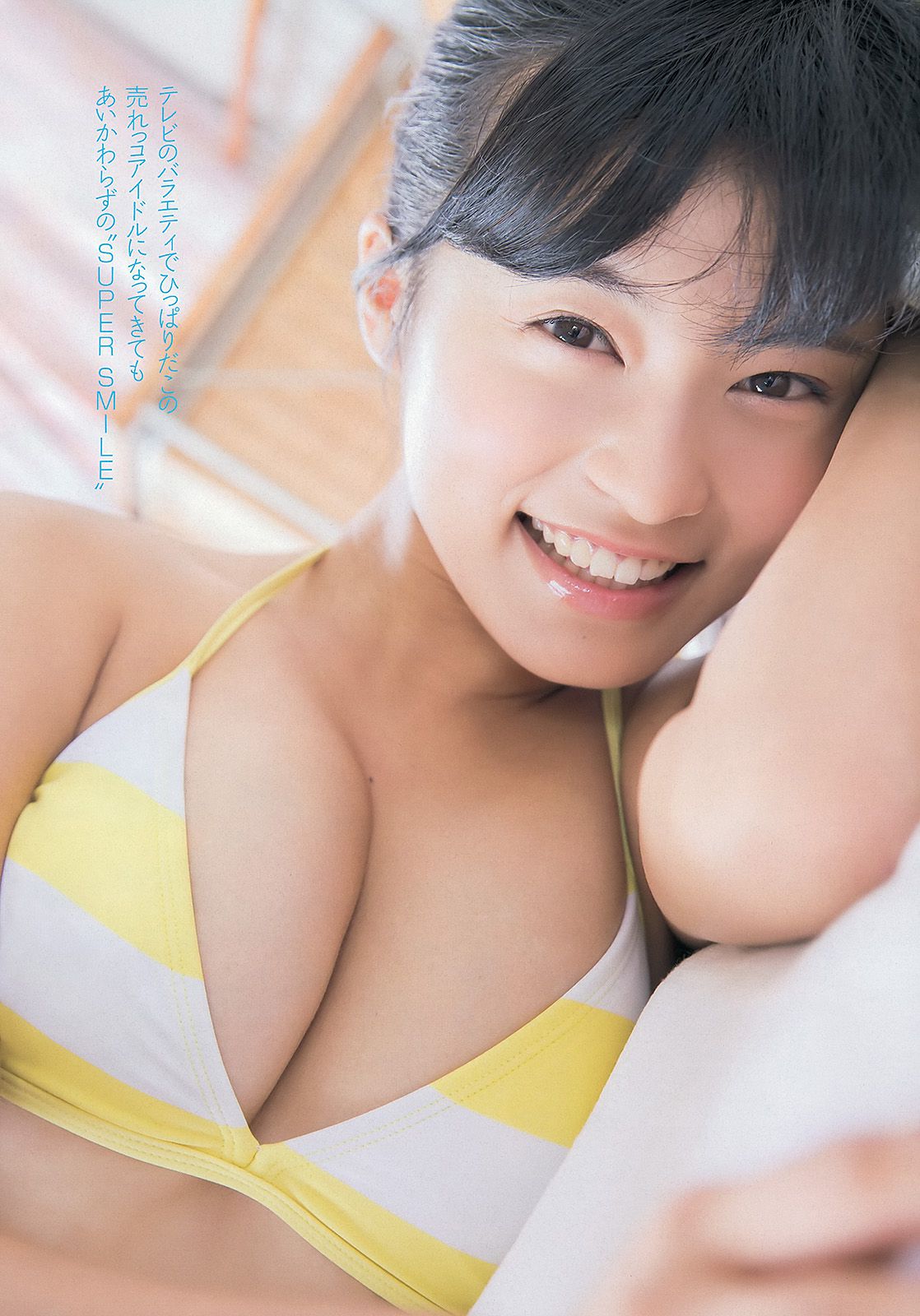 小島瑠璃子 乃木坂46 佐野ひなこ 中村アン 入山杏奈 加藤玲奈 水樹たま 長崎真友子 滝川まりん  2013年No.44 写真杂志-图4