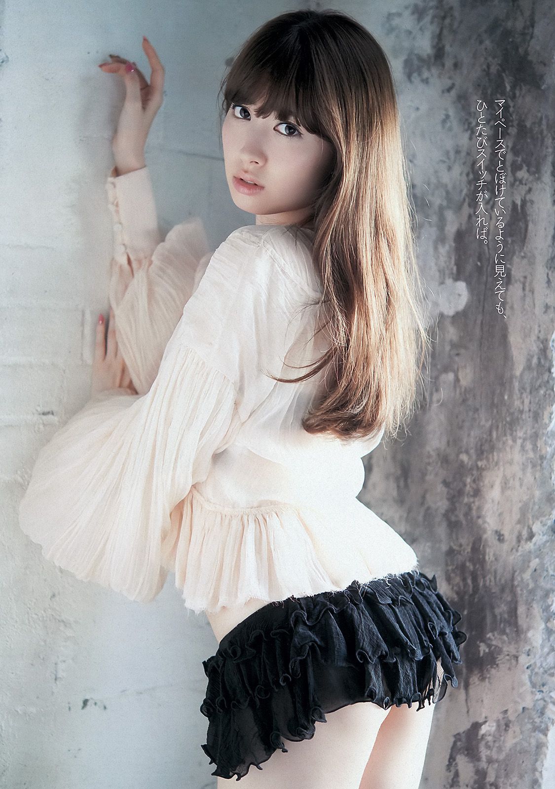 小嶋陽菜 菊地亜美 有森也実 高崎聖子 おのののか 平祐奈 長澤えりな SAKURACO  2013年No.45 写真杂志-图3