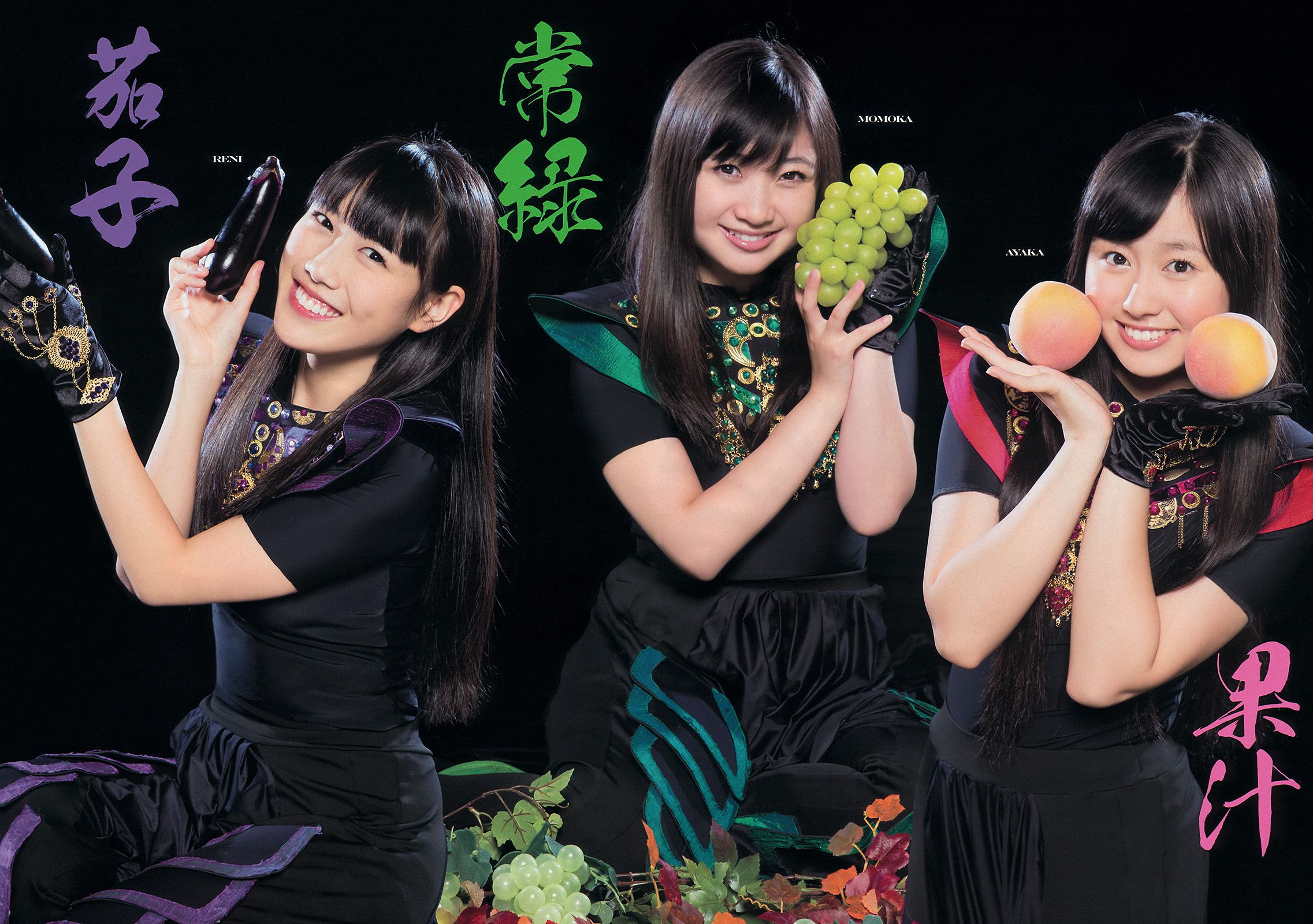 大川藍 相笠萌 佐野ひなこ 奥仲麻琴 下田美咲 前川伶早  2013年No.46 写真杂志-图4