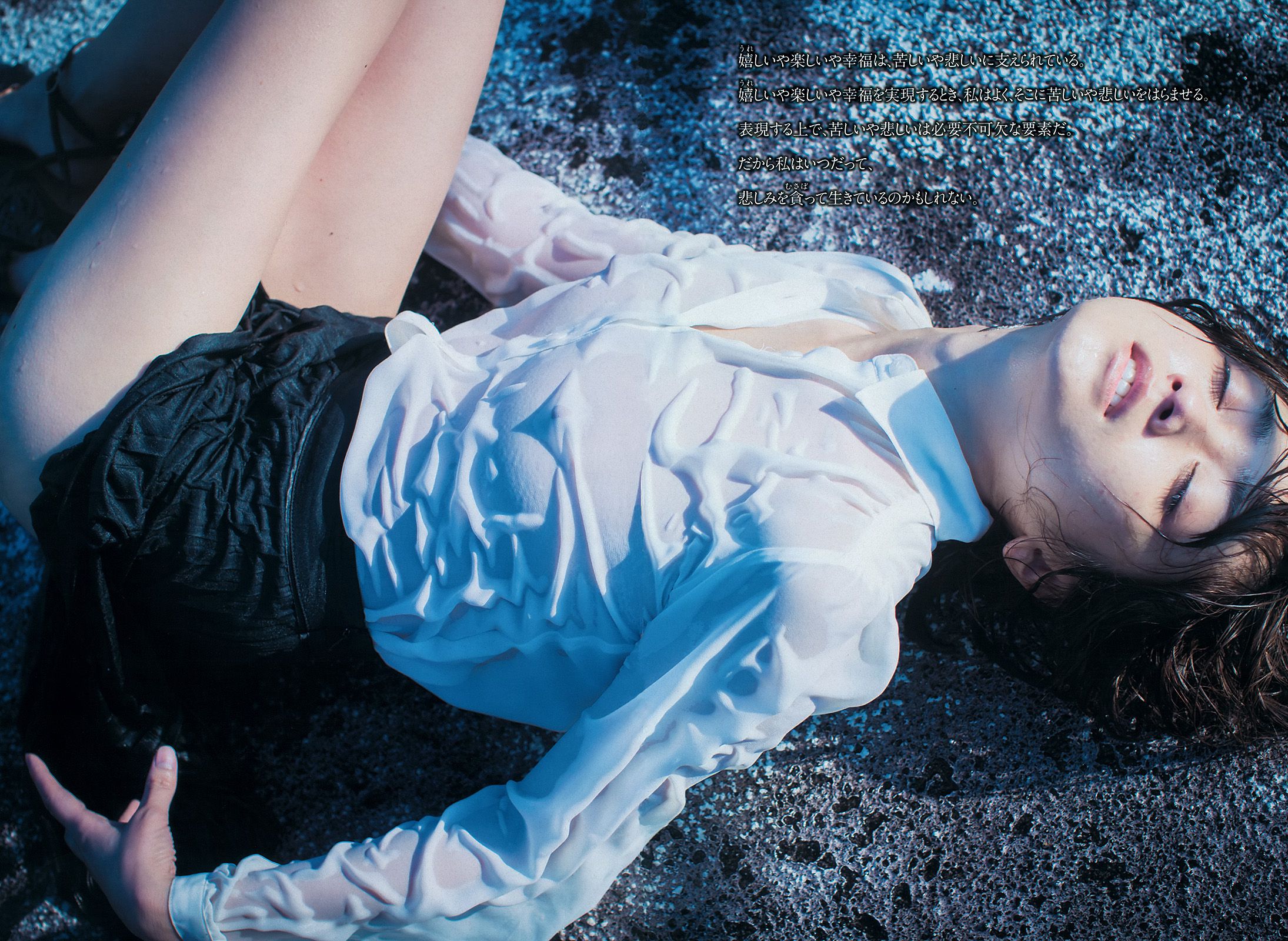 夏菜 有村架純 西崎莉麻 伊藤祐奈 安達祐実 KONAN 戸田れい 愛菜 小宮有紗  2013年No.47 写真杂志-图24